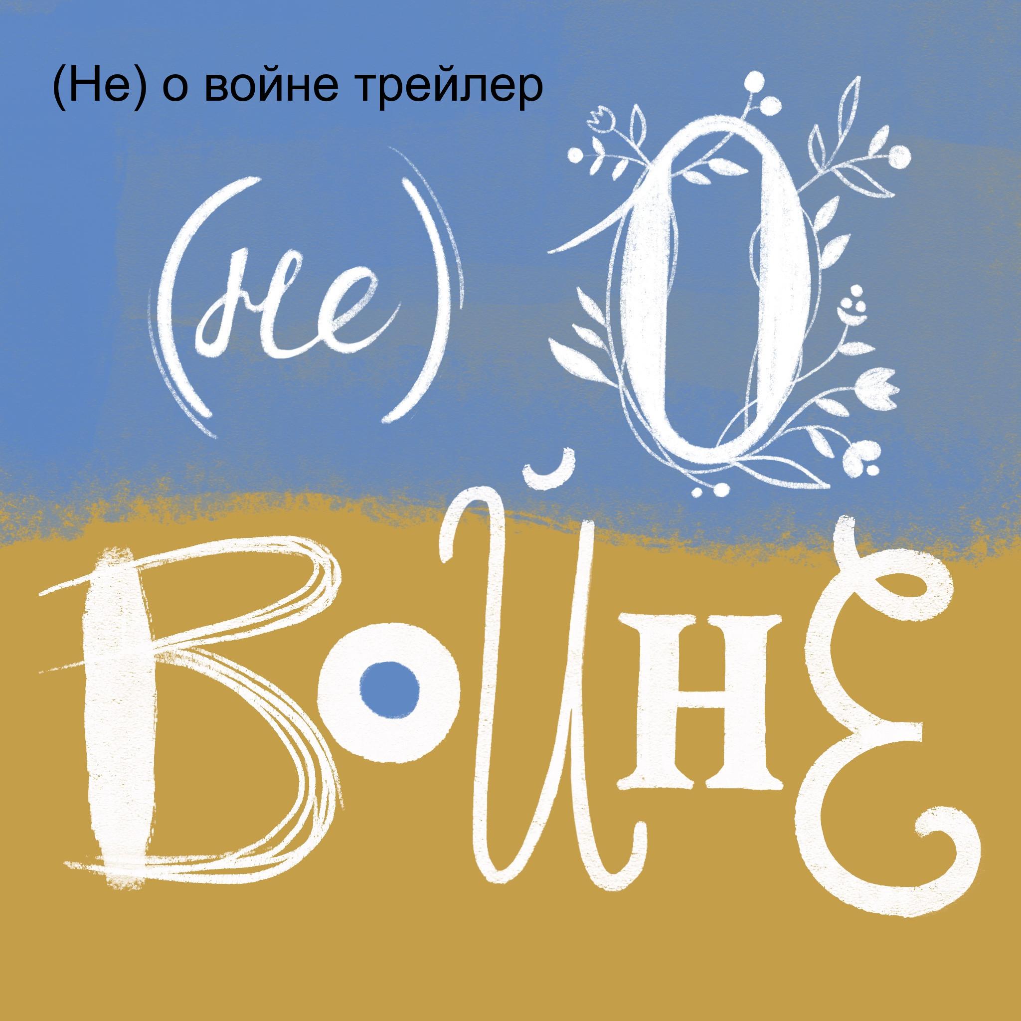 https://pbcdn1.podbean.com/imglogo/ep-logo/pbblog3777360/IMG_2126_t6kiw5.jpg