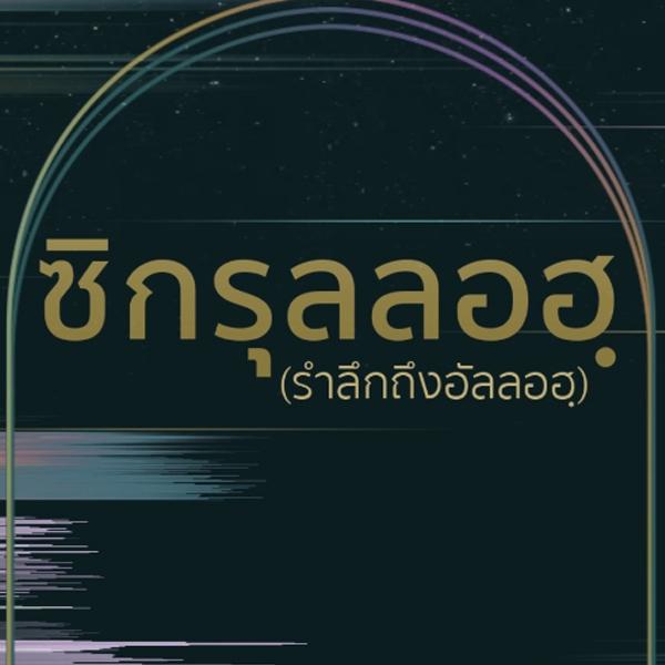 https://pbcdn1.podbean.com/imglogo/ep-logo/pbblog3789241/6m80p.jpg