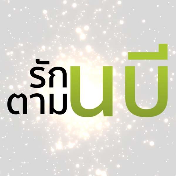 https://pbcdn1.podbean.com/imglogo/ep-logo/pbblog3789241/8e7rk.jpg