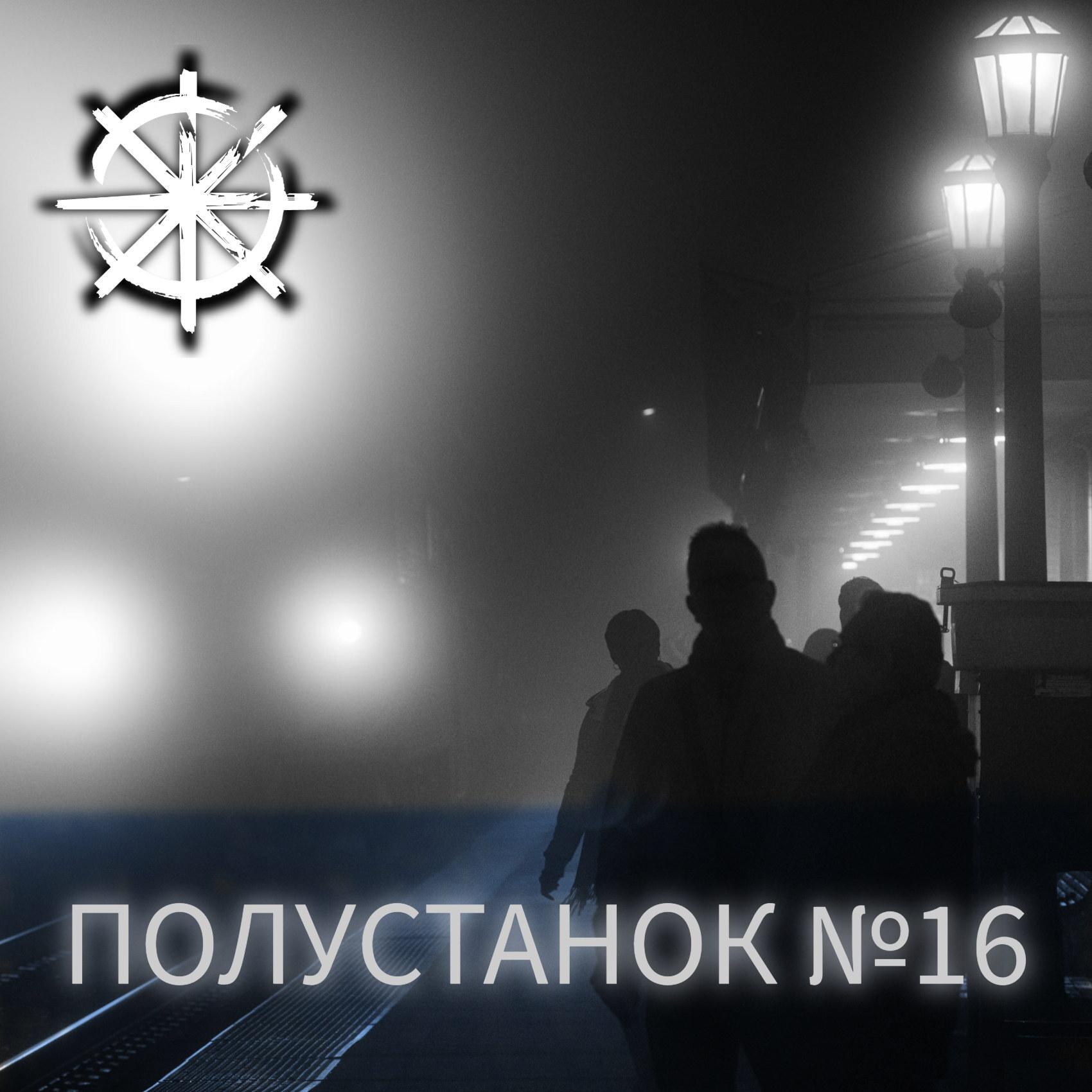https://pbcdn1.podbean.com/imglogo/ep-logo/pbblog3912402/P16.jpg