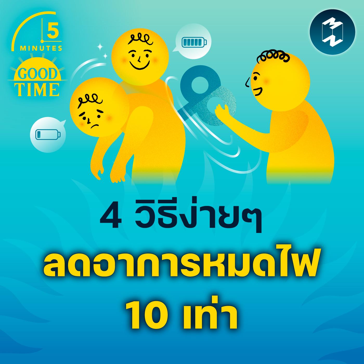 https://pbcdn1.podbean.com/imglogo/ep-logo/pbblog5946274/5M2188.jpg