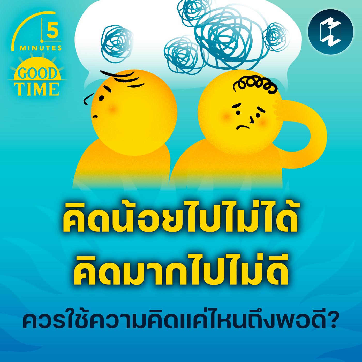 https://pbcdn1.podbean.com/imglogo/ep-logo/pbblog5946274/Podcast-5M2225.jpg