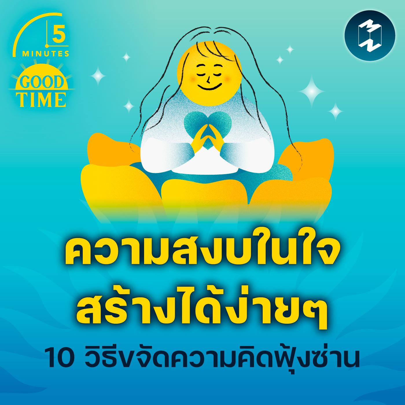 https://pbcdn1.podbean.com/imglogo/ep-logo/pbblog5946274/Podcast-5M2228.jpg