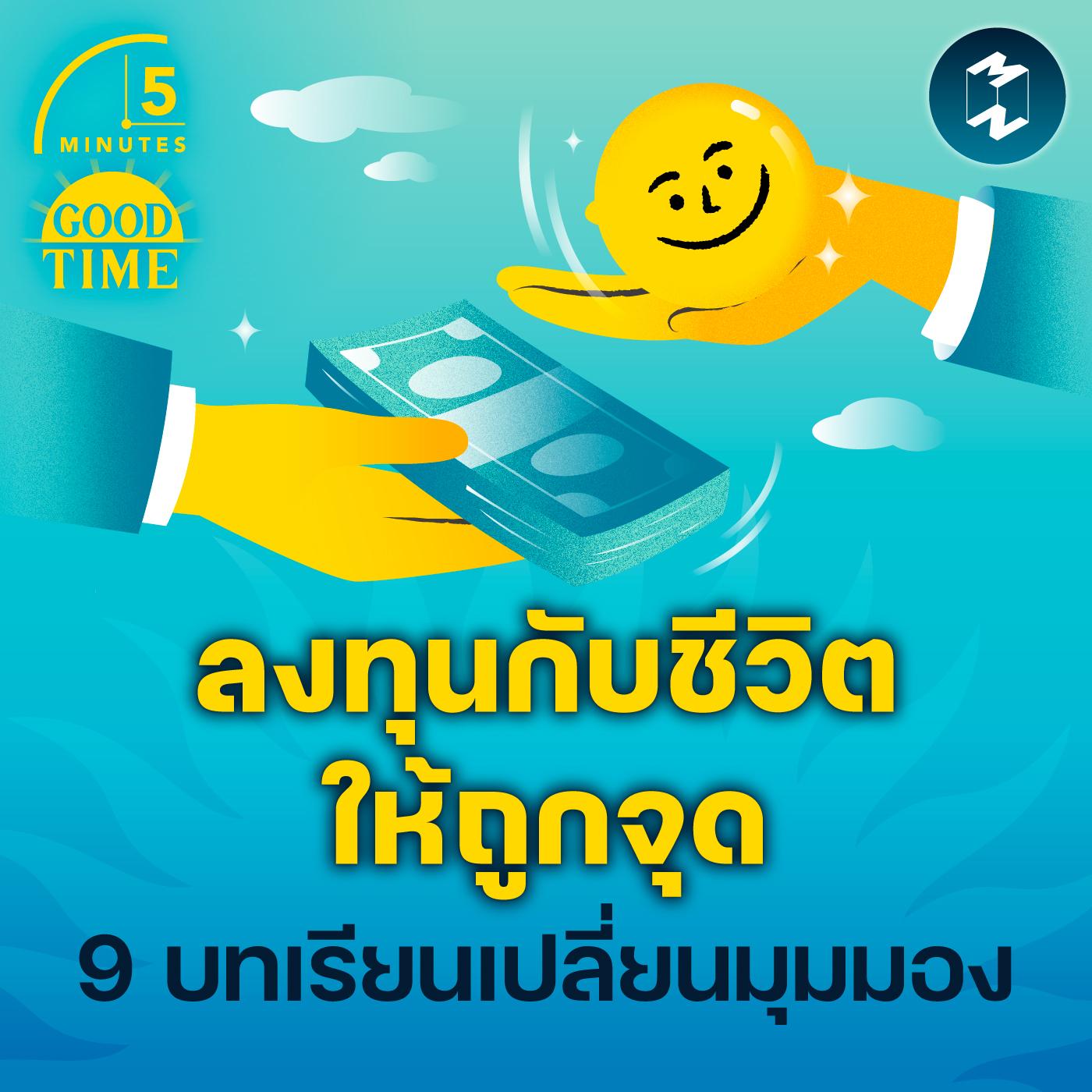 https://pbcdn1.podbean.com/imglogo/ep-logo/pbblog5946274/Podcast-5M2274.jpg