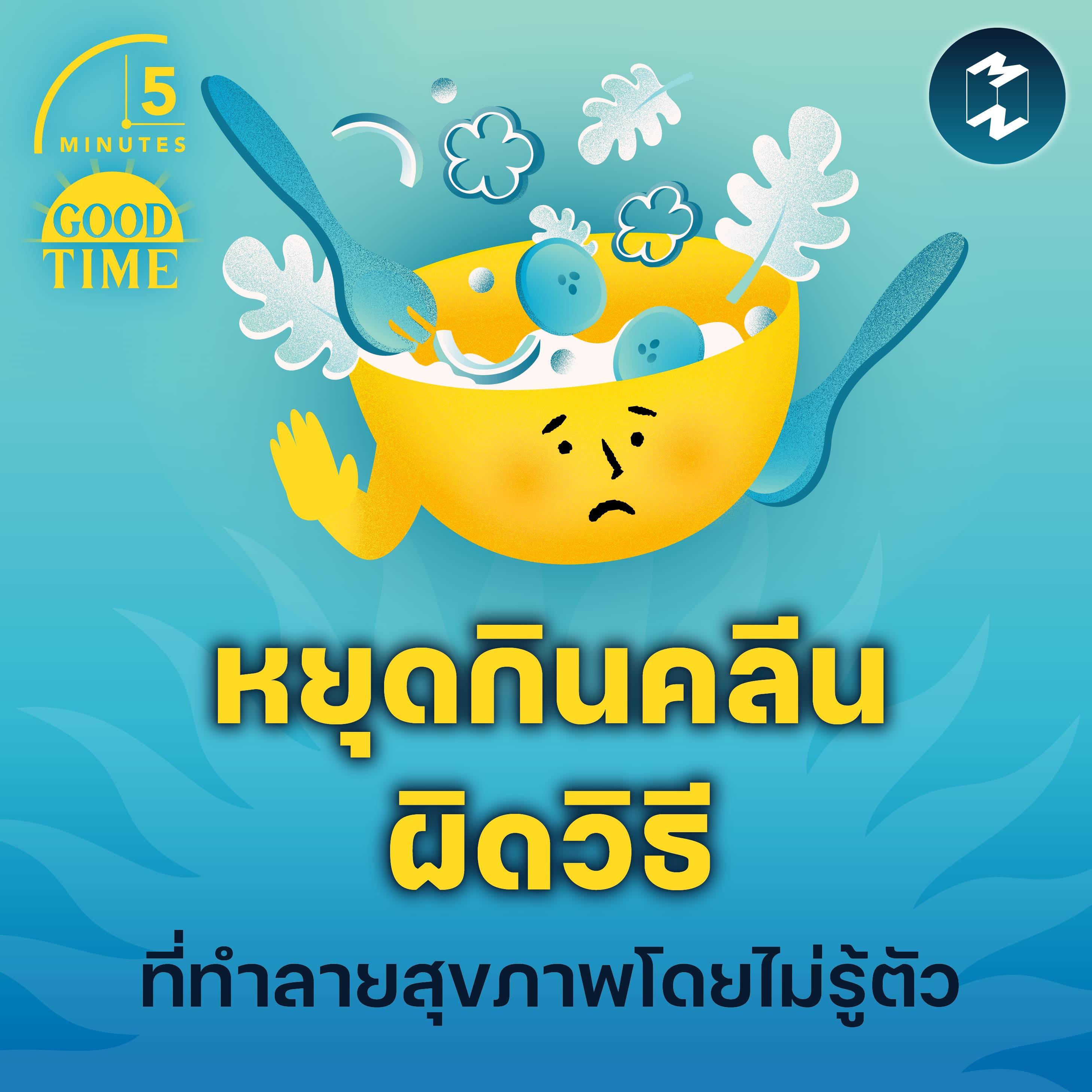 https://pbcdn1.podbean.com/imglogo/ep-logo/pbblog5946274/Podcast_5M2163.jpg