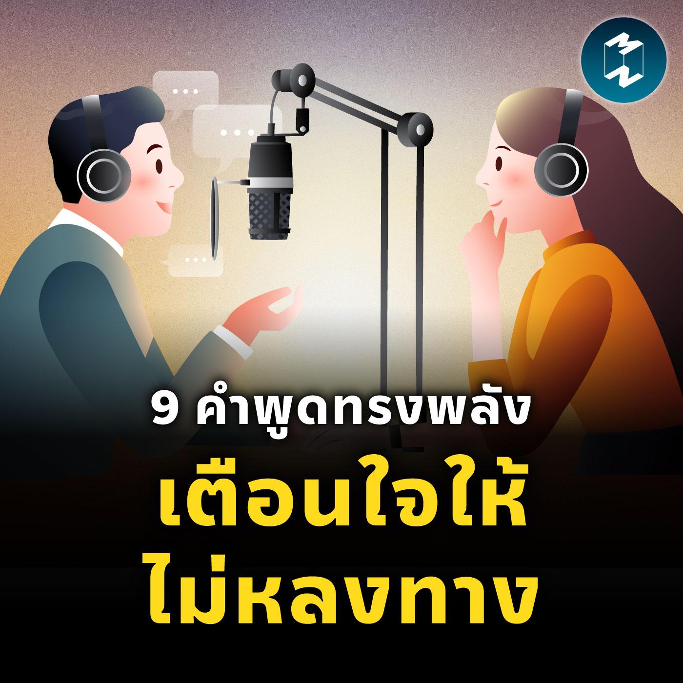 https://pbcdn1.podbean.com/imglogo/ep-logo/pbblog6520395/MM2446.jpg