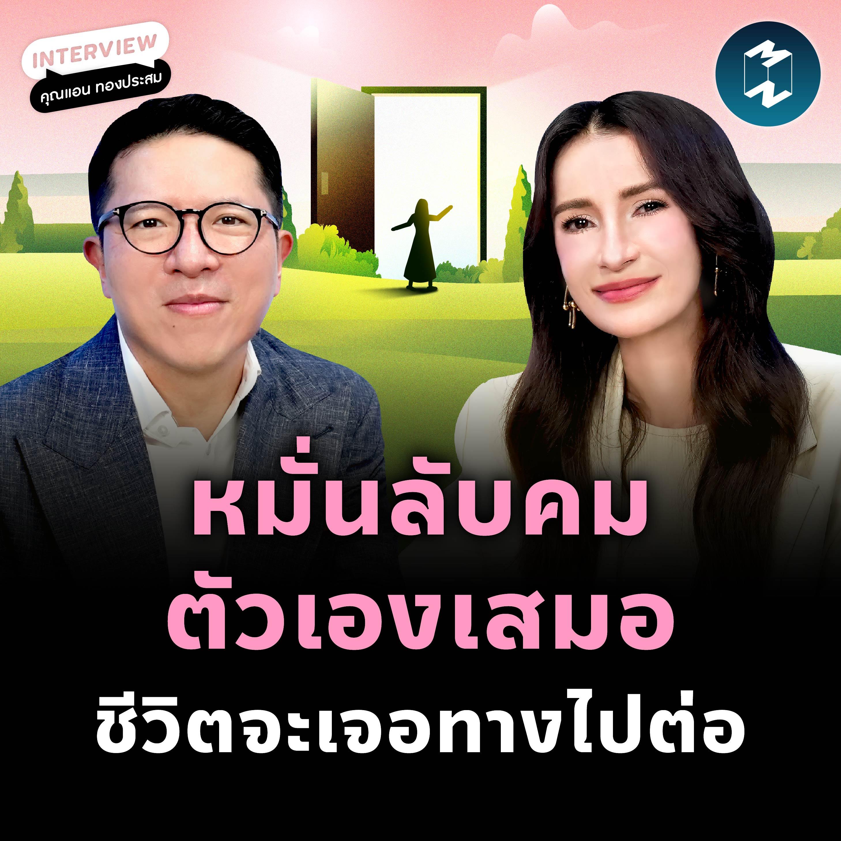 https://pbcdn1.podbean.com/imglogo/ep-logo/pbblog6520395/MM2447_Pod.jpg