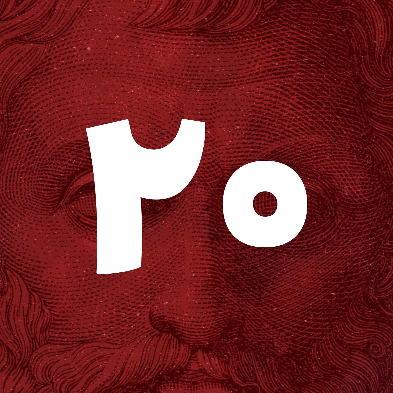 https://pbcdn1.podbean.com/imglogo/ep-logo/pbblog7790067/podbean-cover-20.jpg