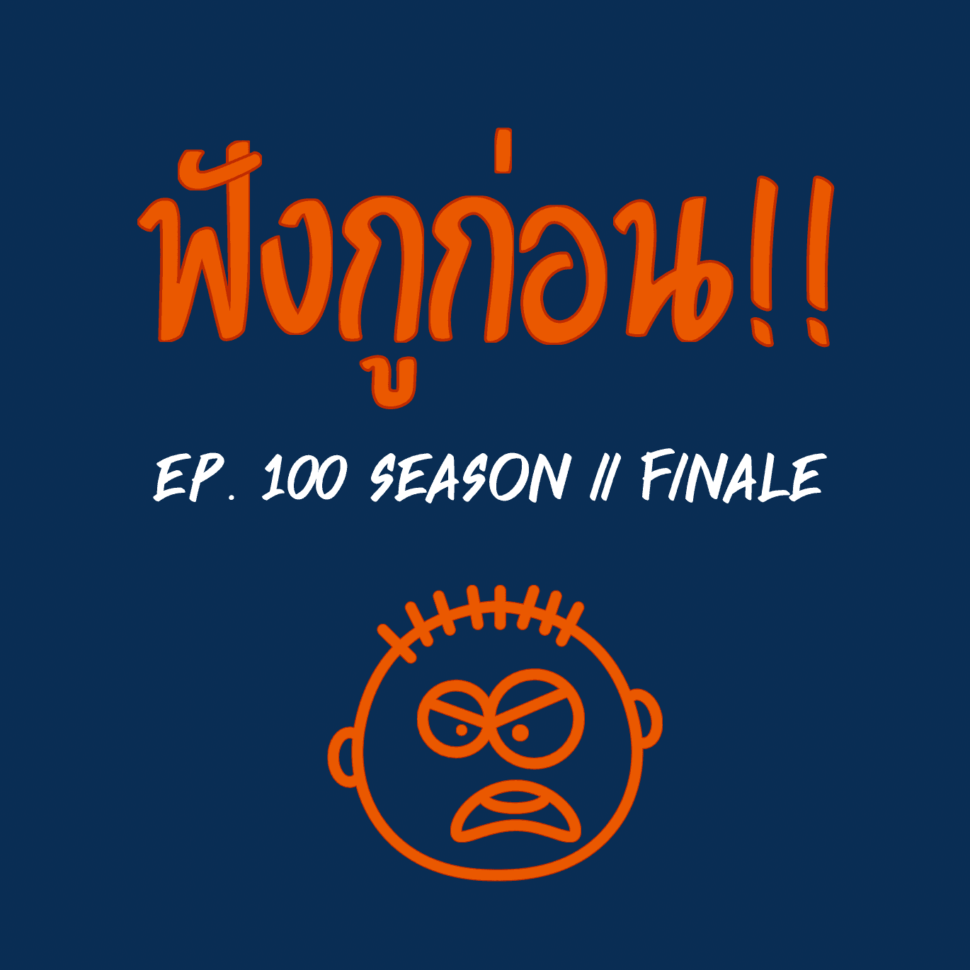 https://pbcdn1.podbean.com/imglogo/ep-logo/pbblog8377677/Episode_1009e7j9.png