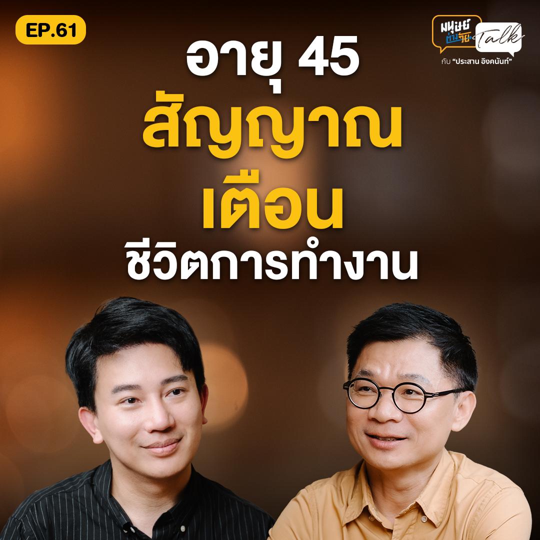 https://pbcdn1.podbean.com/imglogo/ep-logo/pbblog8861954/Talk_Sqbfnyp.jpg