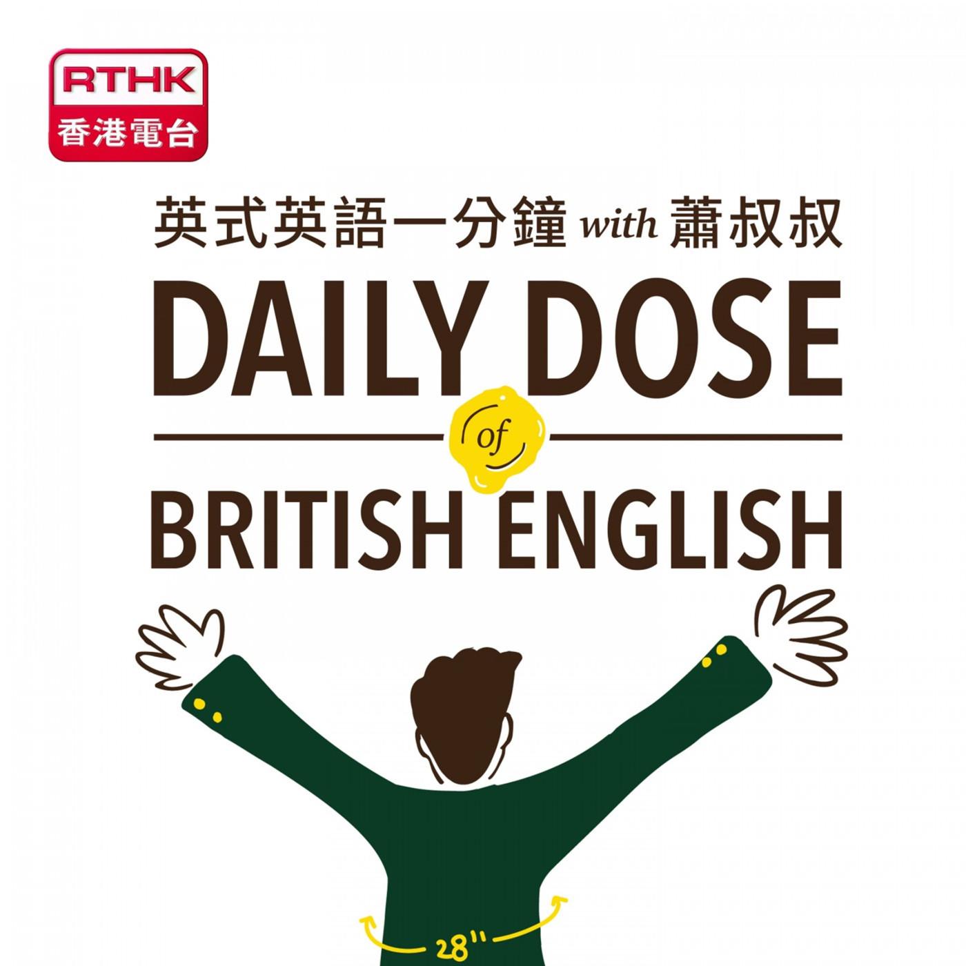 https://podcast.rthk.hk/podcast/upload_photo/item_photo/1400x1400_1632.jpg