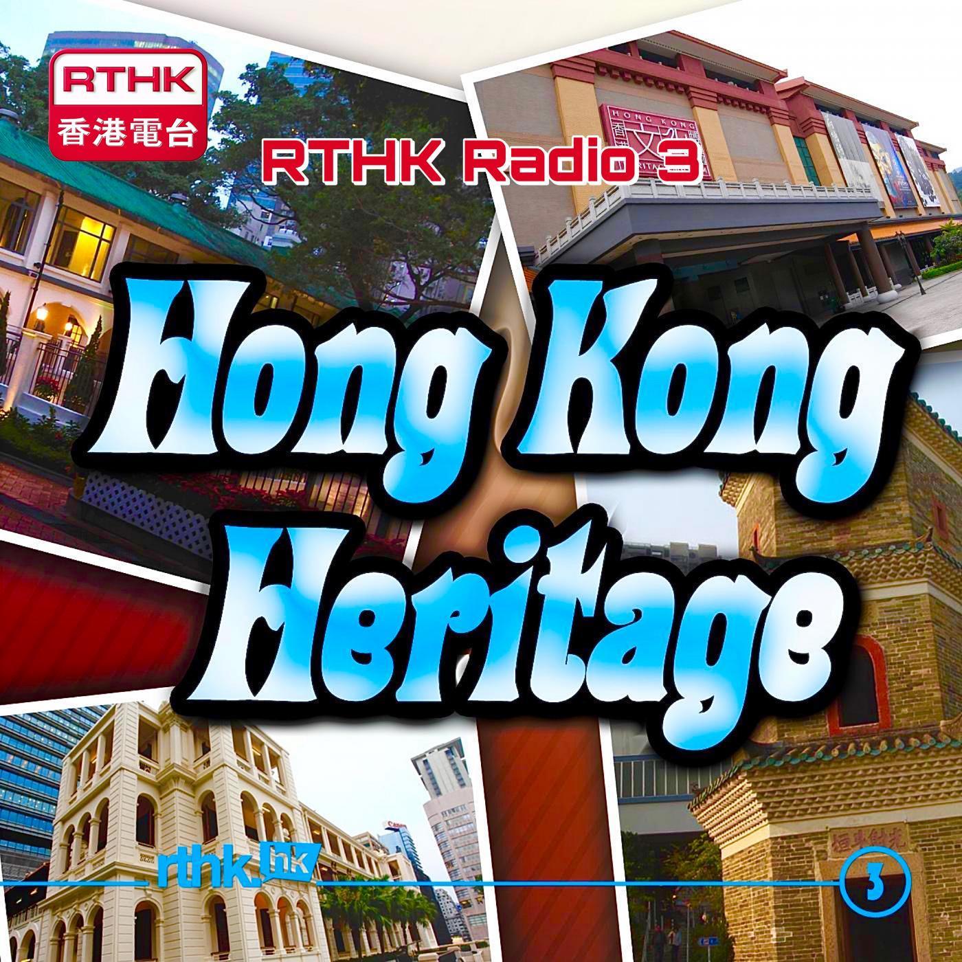 https://podcast.rthk.hk/podcast/upload_photo/item_photo/1400x1400_164.jpg
