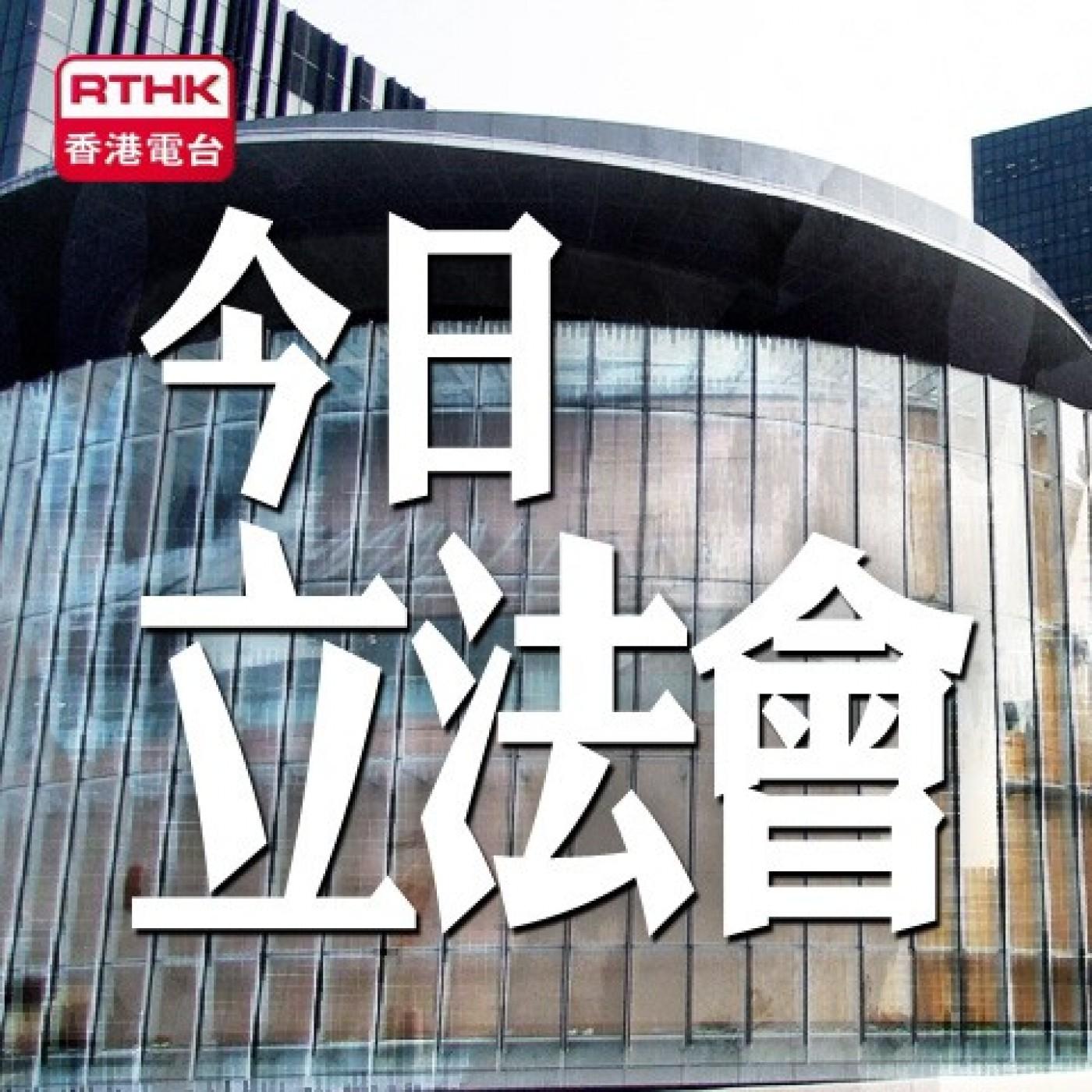 https://podcast.rthk.hk/podcast/upload_photo/item_photo/1400x1400_451.jpg