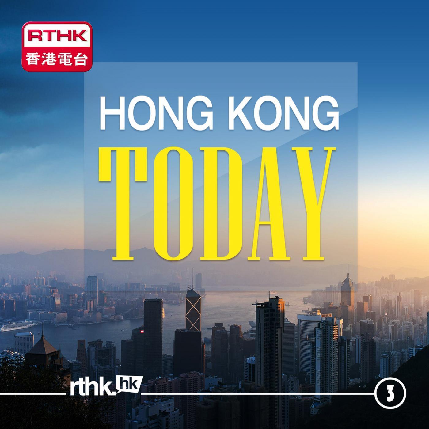 https://podcast.rthk.hk/podcast/upload_photo/item_photo/1400x1400_78.jpg