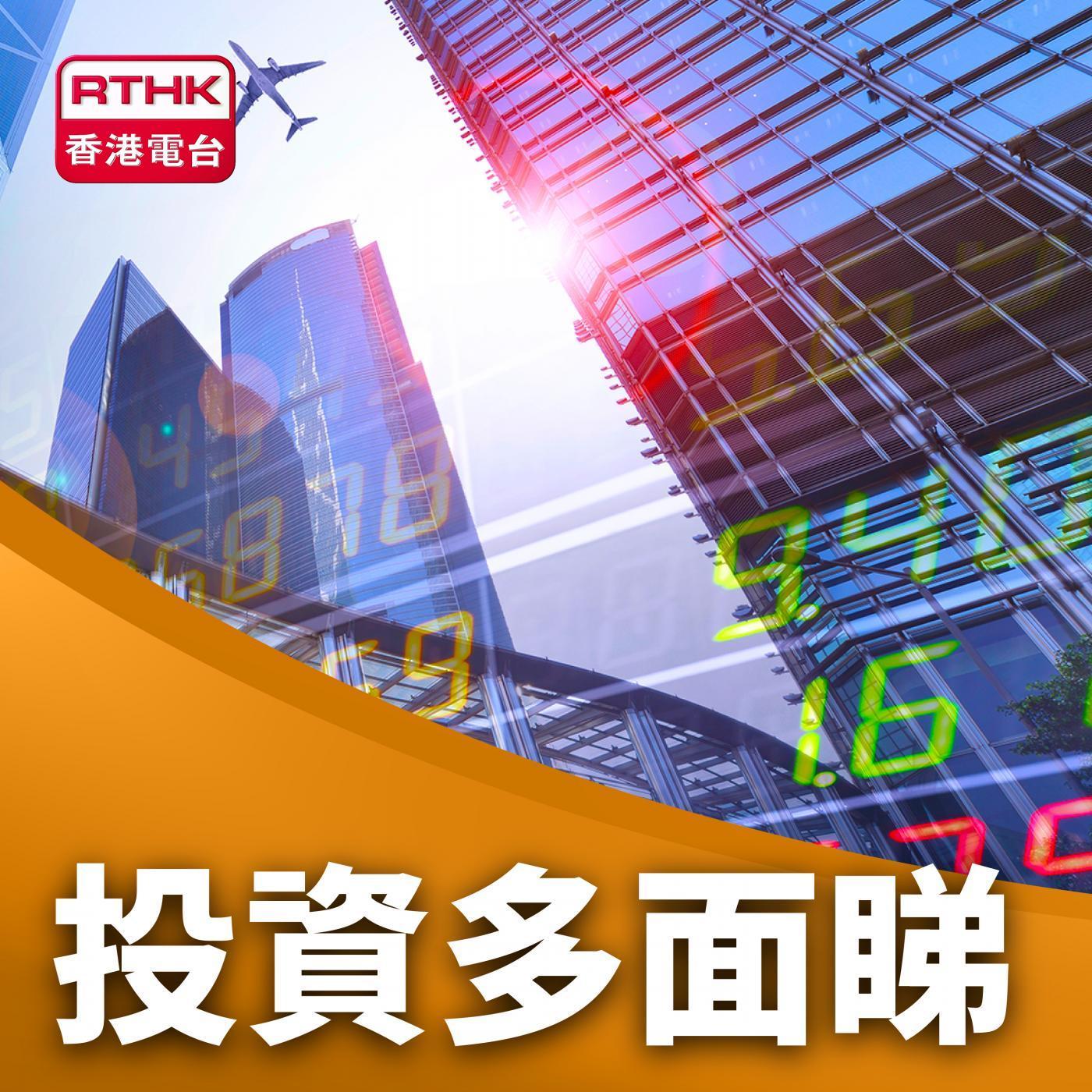 https://podcast.rthk.hk/podcast/upload_photo/item_photo/1400x1400_827.jpg