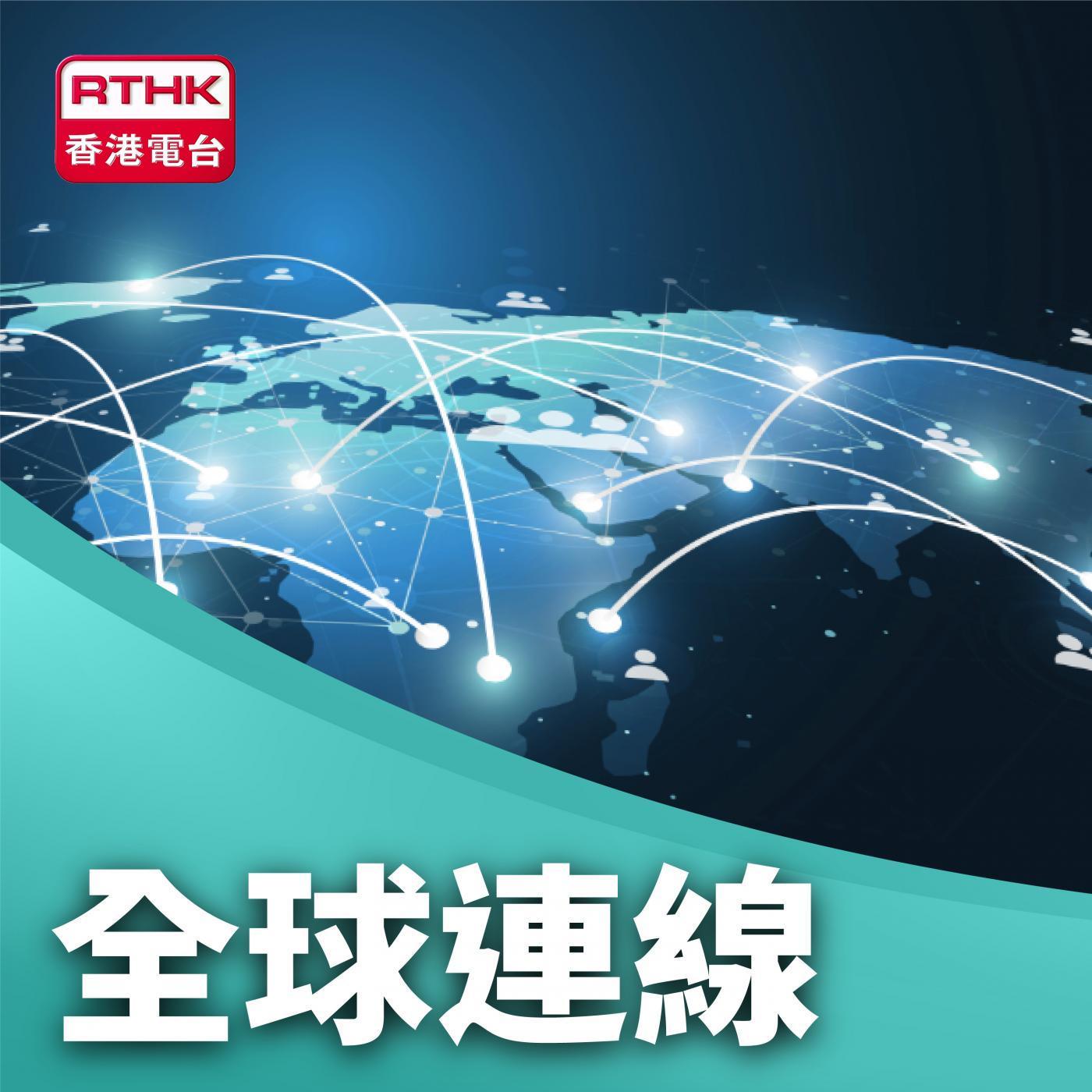 https://podcast.rthk.hk/podcast/upload_photo/item_photo/1400x1400_828.jpg