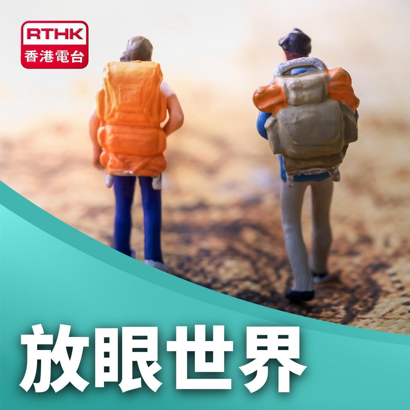 https://podcast.rthk.hk/podcast/upload_photo/item_photo/1400x1400_833.jpg