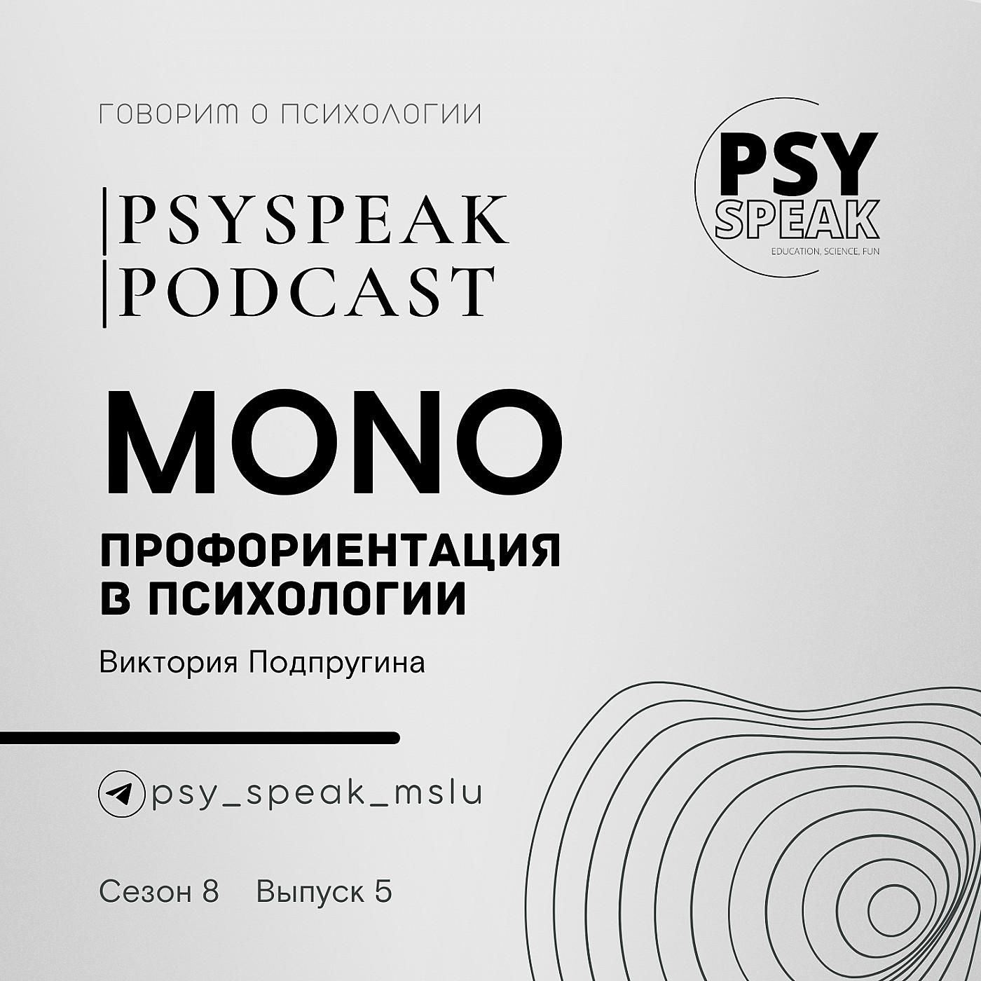 https://podster.fm/image-storage/221084/conversions/fn9kHGog2N2HHL1S-3xl.jpg