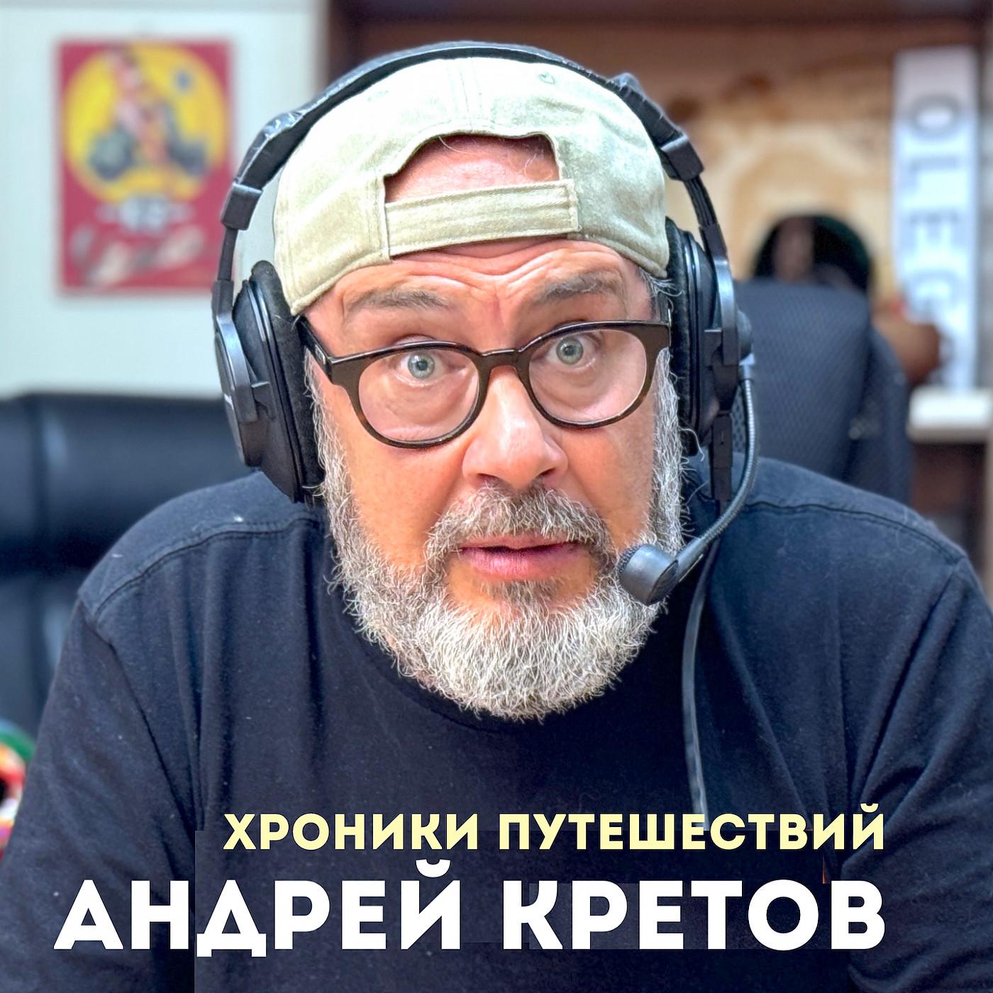 https://podster.fm/image-storage/364700/conversions/b1TgtfErdcmWaSvq-3xl.jpg