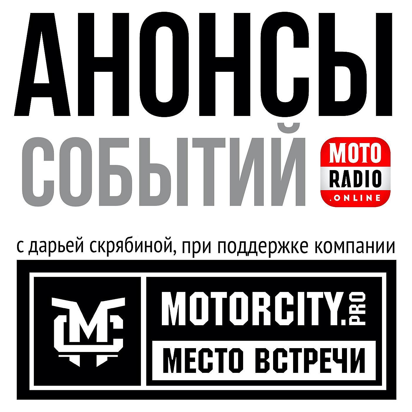 https://podster.fm/image-storage/376448/conversions/5PdPlvXctRcoLH0B-3xl.jpg