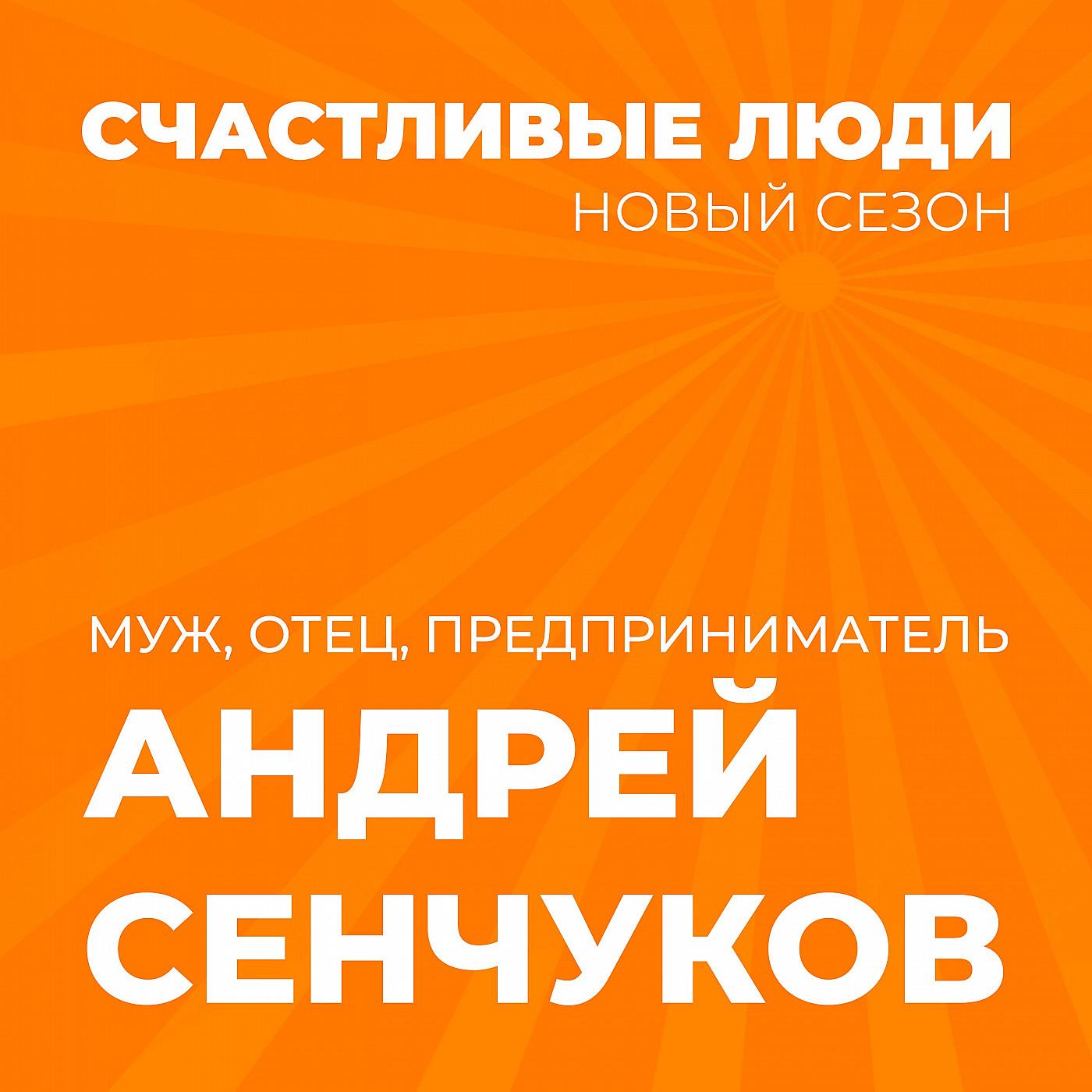 https://podster.fm/image-storage/376514/conversions/TyIfkGiU3o906l11-3xl.jpg