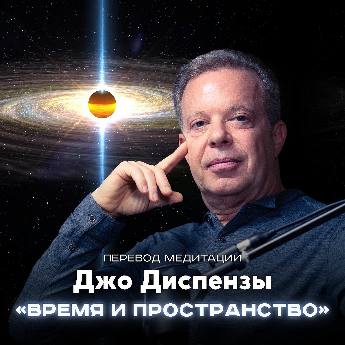 https://podster.fm/image-storage/390197/conversions/emKNPSi6K3opxGeG-3xl.jpg