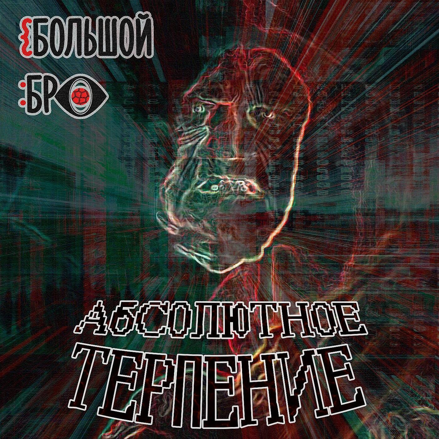 https://podster.fm/image-storage/391519/conversions/ztJvmuz1nVrwB8xZ-3xl.jpg