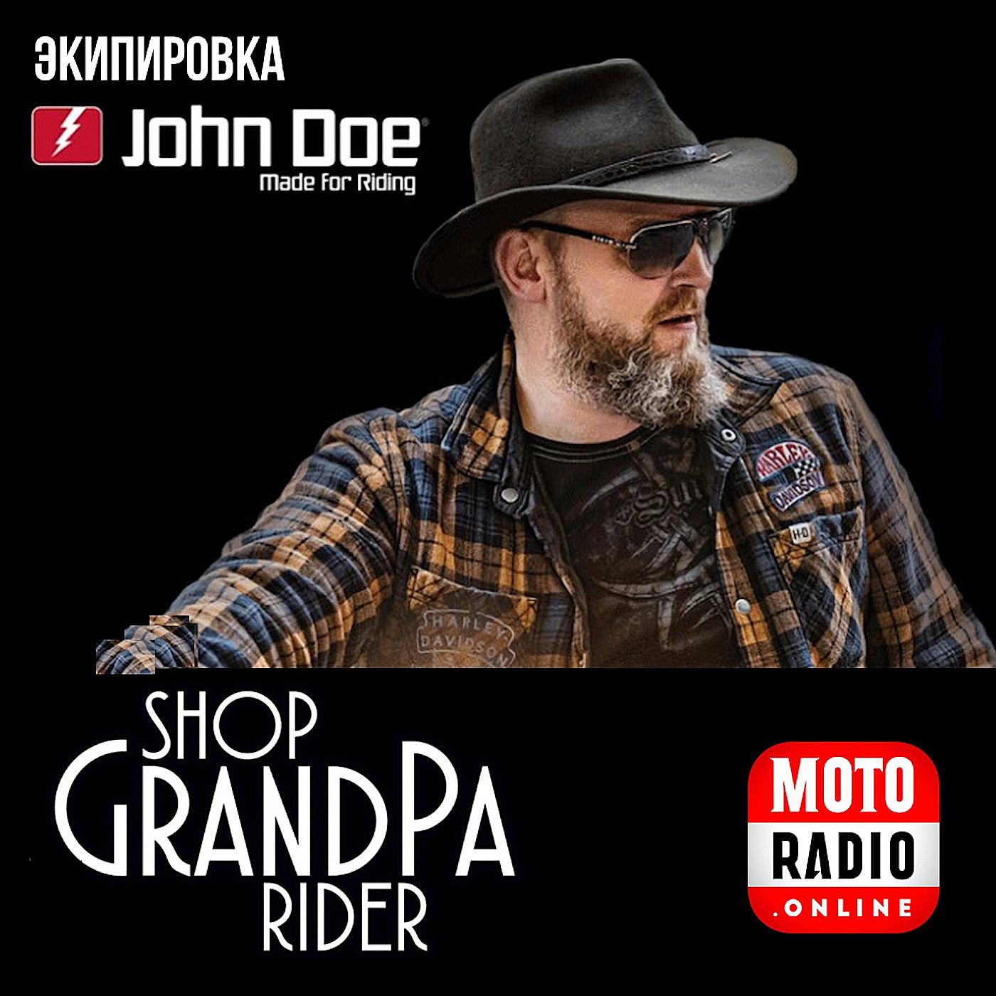 https://podster.fm/image-storage/396684/conversions/Gr4oHEadkUUTerxs-3xl.jpg