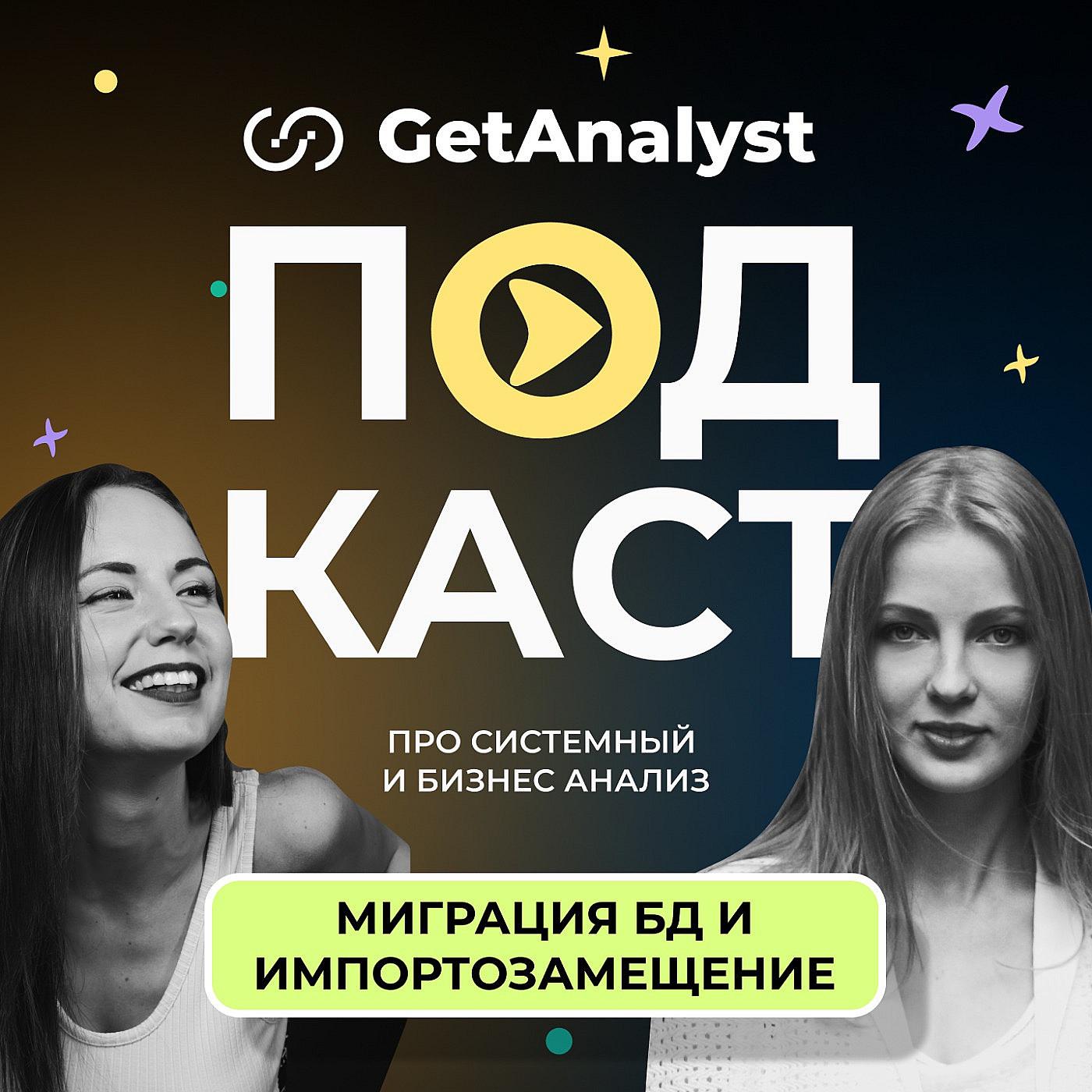 https://podster.fm/image-storage/403762/conversions/fPZgzhA2rPCHCD1A-3xl.jpg