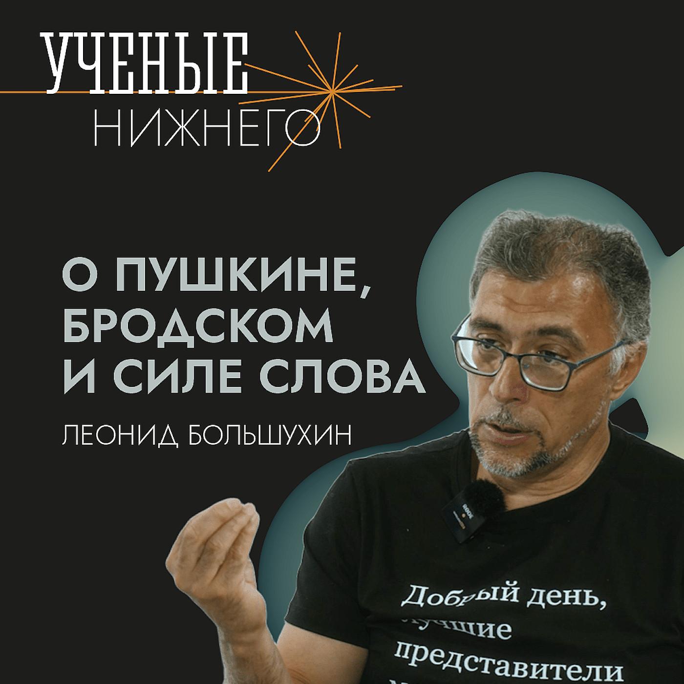 https://podster.fm/image-storage/410904/conversions/VA1OarbWXlKfIhhu-3xl.jpg