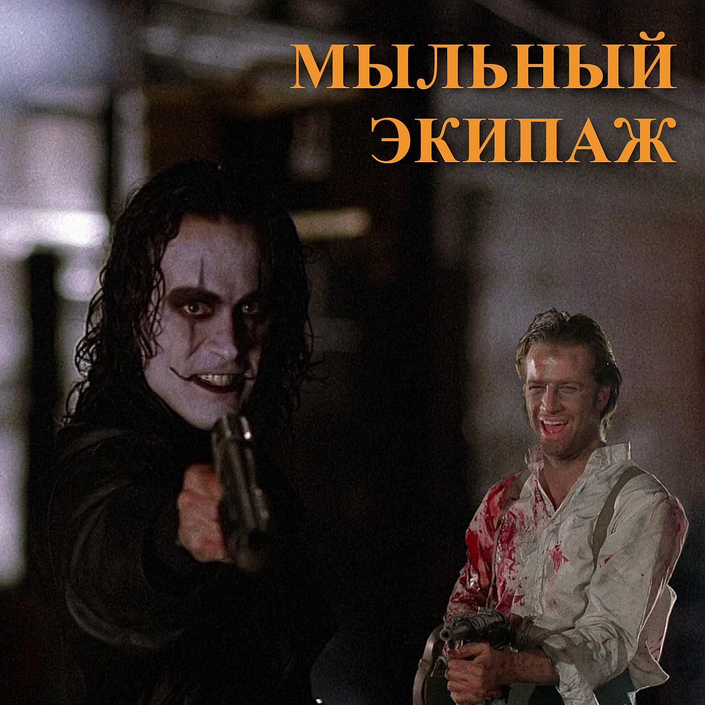 https://podster.fm/image-storage/412934/conversions/fNFjRFMgKSHX1Tue-3xl.jpg