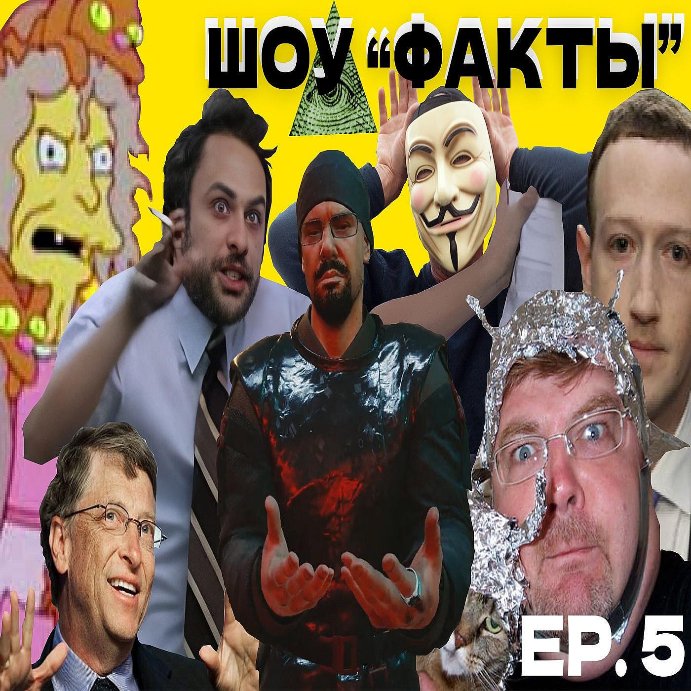 https://podster.fm/image-storage/416407/conversions/1OB1jVjq5pHbRwoJ-3xl.jpg
