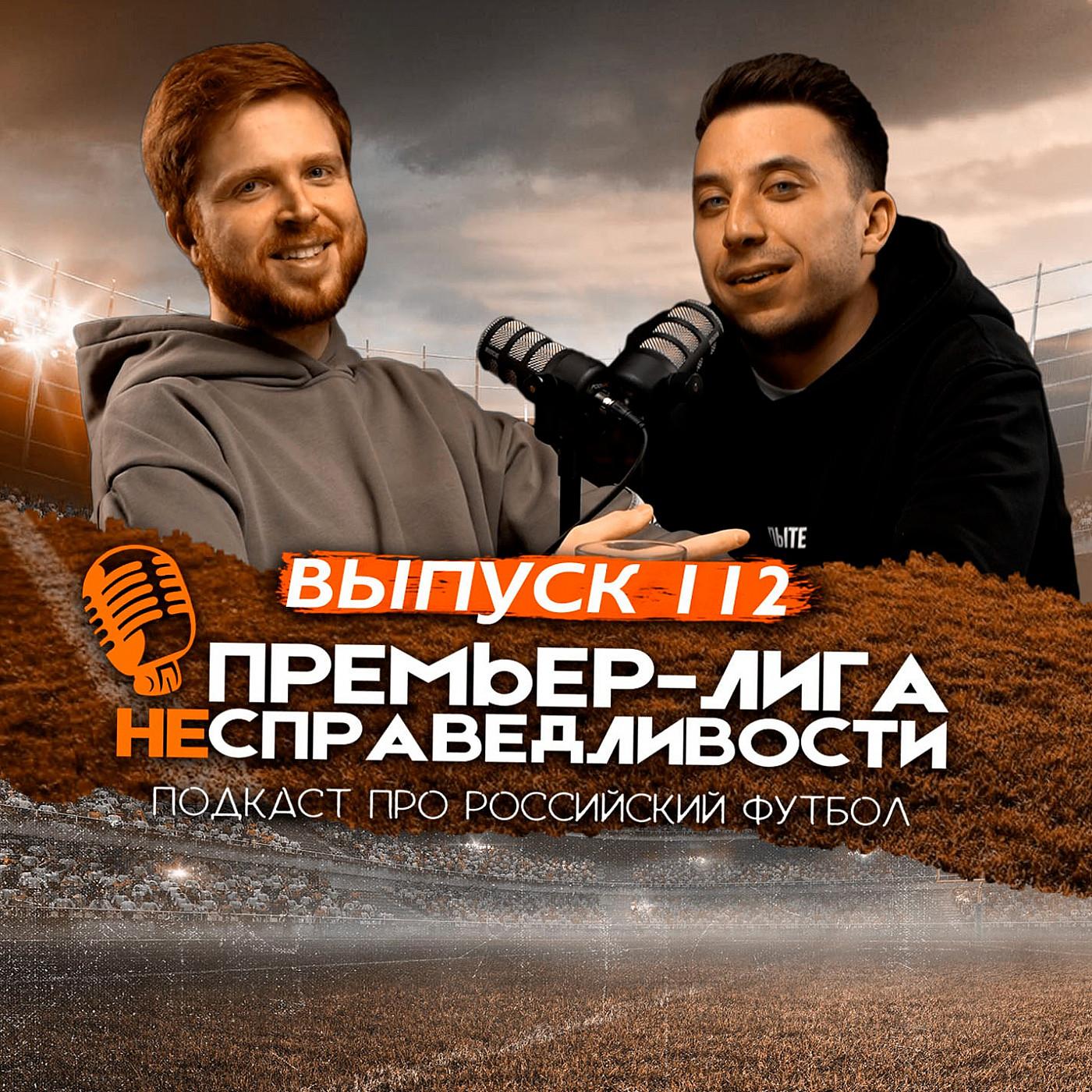 https://podster.fm/image-storage/417067/conversions/QAdm0WDHChHweGfJ-3xl.jpg