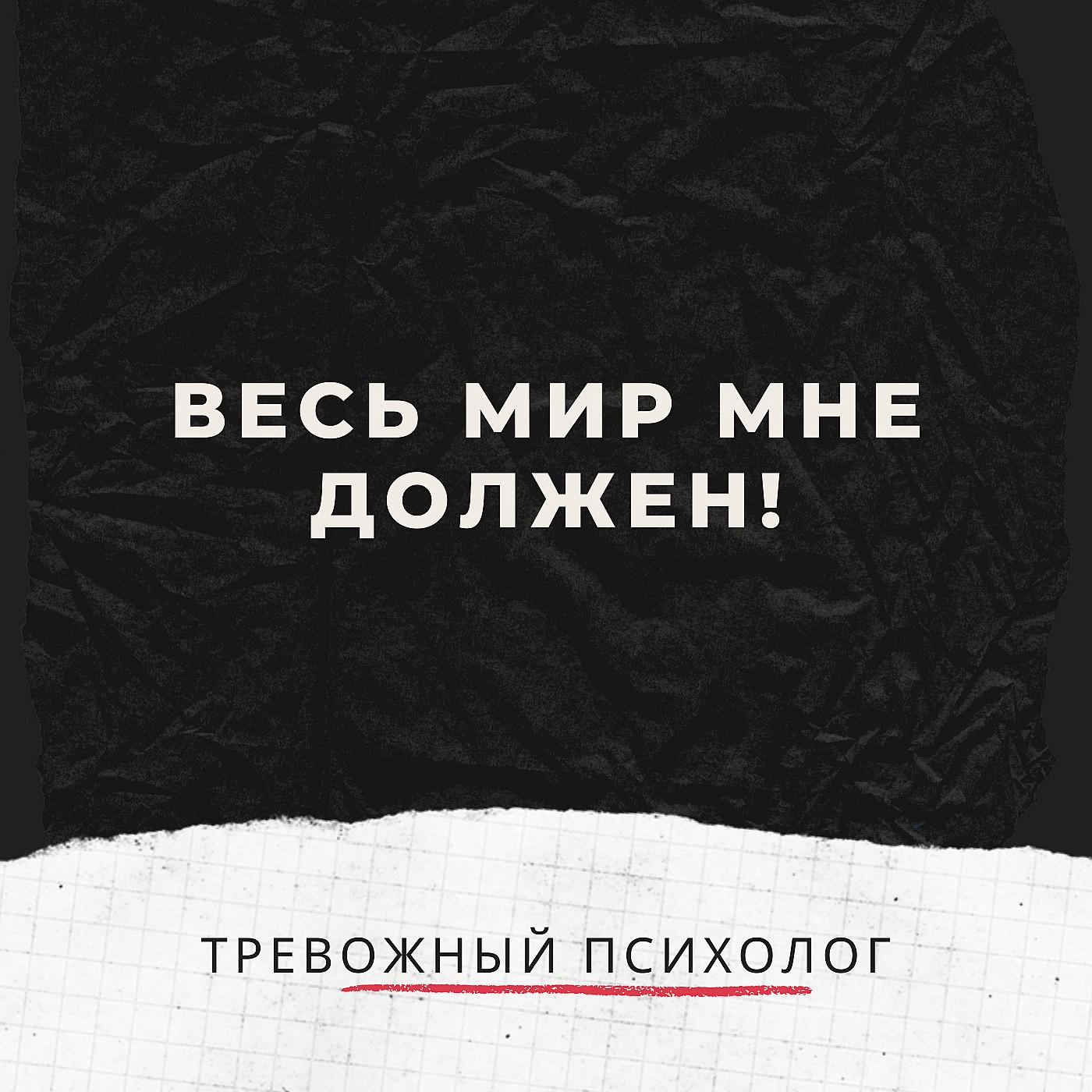 https://podster.fm/image-storage/67585/conversions/Q6Uyh3yrQ379kItZ-3xl.jpg