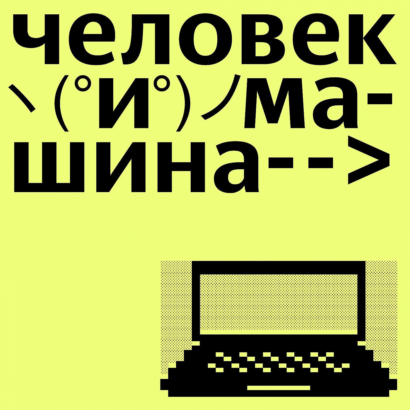 https://podster.fm/image-storage/84210/conversions/uf0aWSZHdBGb9eTL-3xl.jpg