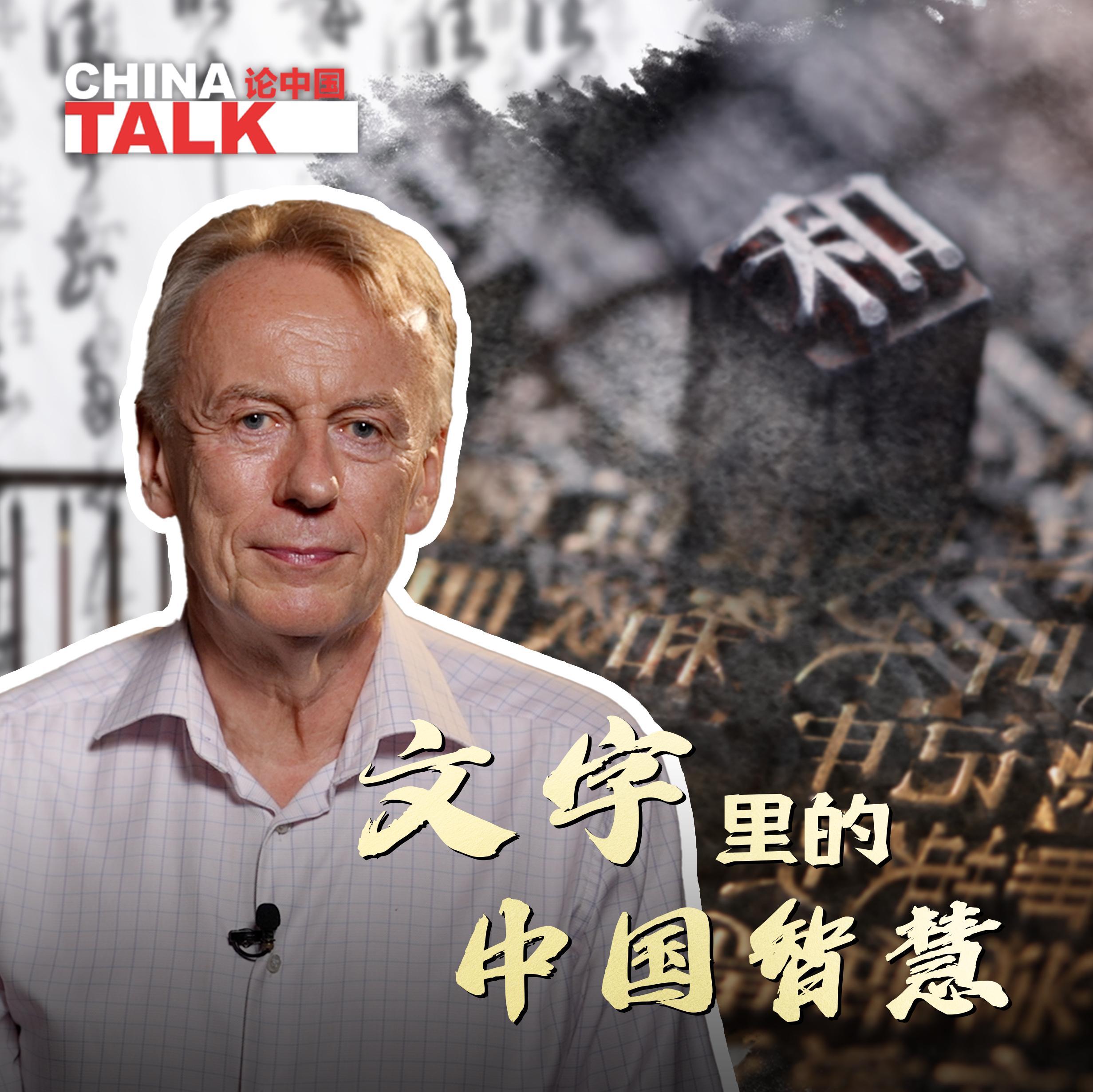 https://radio-res.cgtn.com/image/2407/1720687304755.jpg