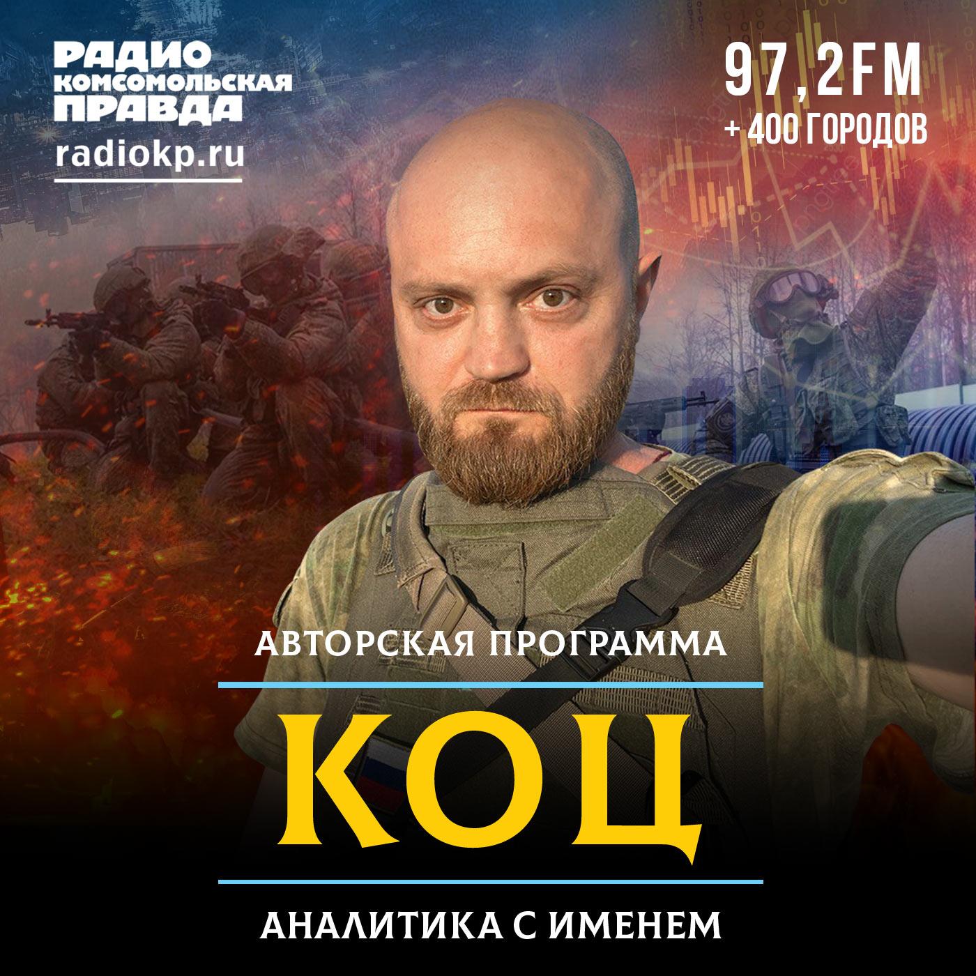 https://radiokp.ru/sites/default/files/2023-01/koc-1400-kh-1400-1-1_1673523413_1673523746.jpg