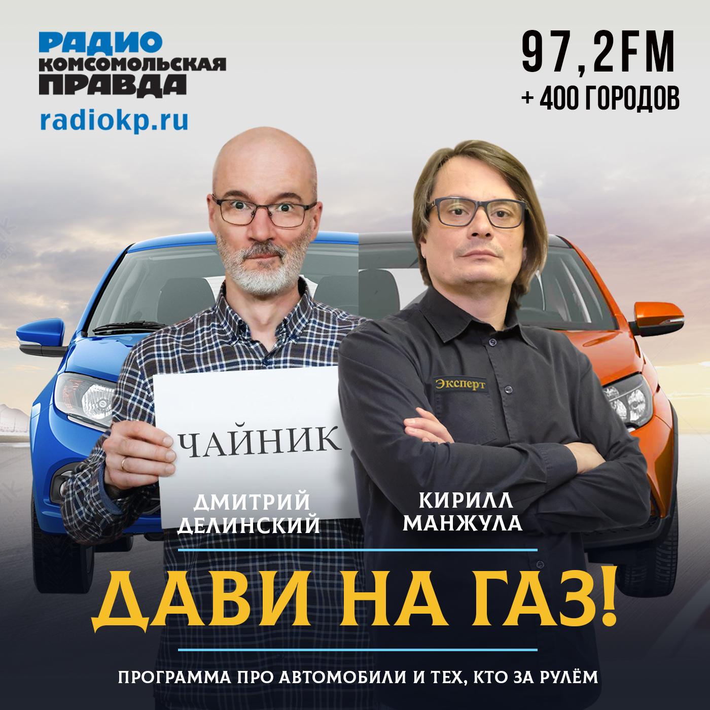https://radiokp.ru/sites/default/files/2025-02/davi-na-gaz-1400-kh-1400-1_1739182028_1739182046.jpg