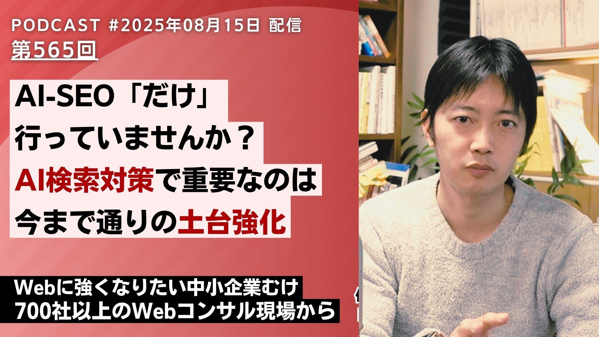 https://roundup-inc.co.jp/wp-content/uploads/2025/08/ed406a7c96fbe31fb962e1126e1defd9.jpg