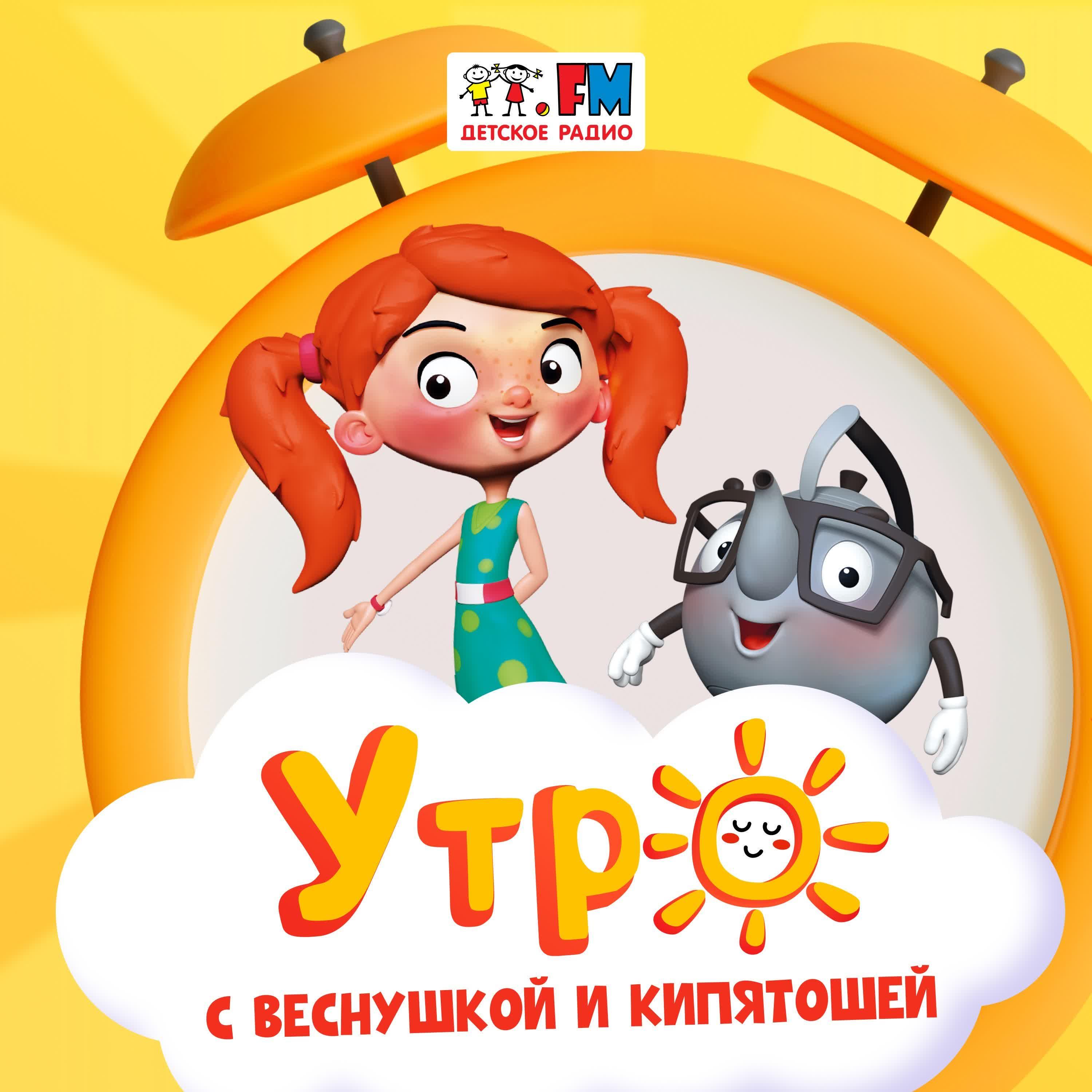https://s3.castbox.fm/03/90/35/d4bd444dce88a017ee0b8bce58.jpg