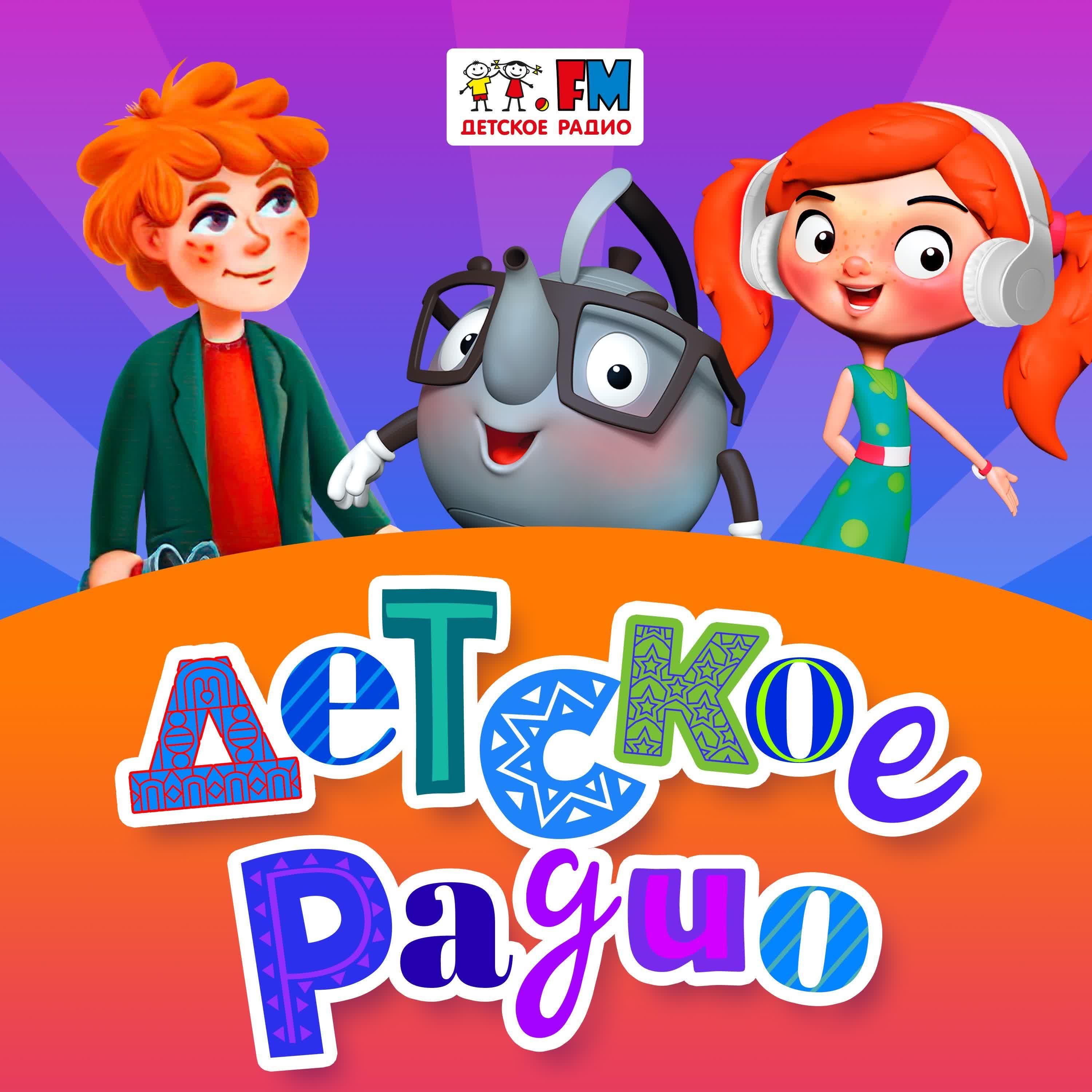 https://s3.castbox.fm/07/55/9f/357a704472b682be98c1155c49.jpg