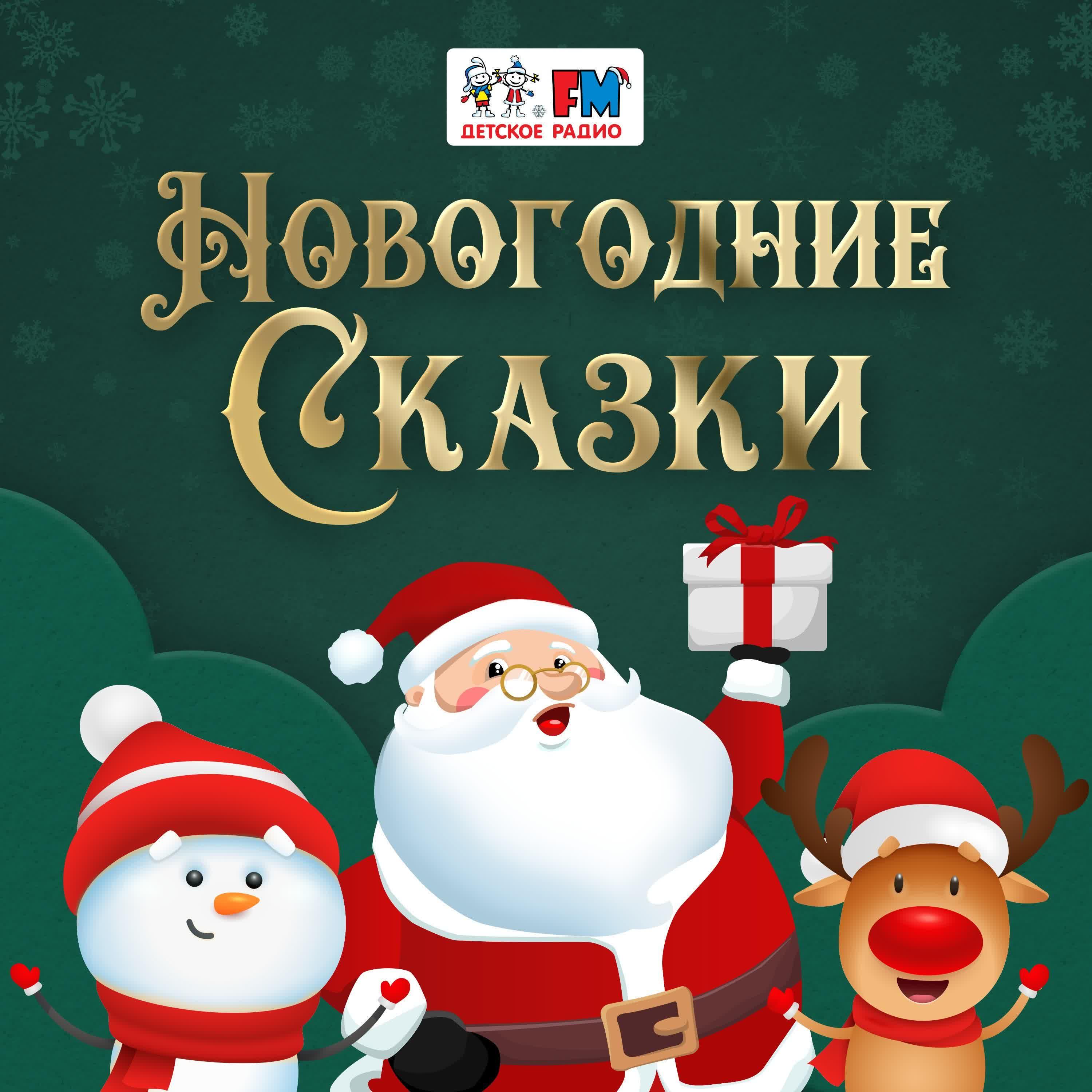 https://s3.castbox.fm/08/88/0d/ca1e7c46b28d4de1994595fbbc.jpg