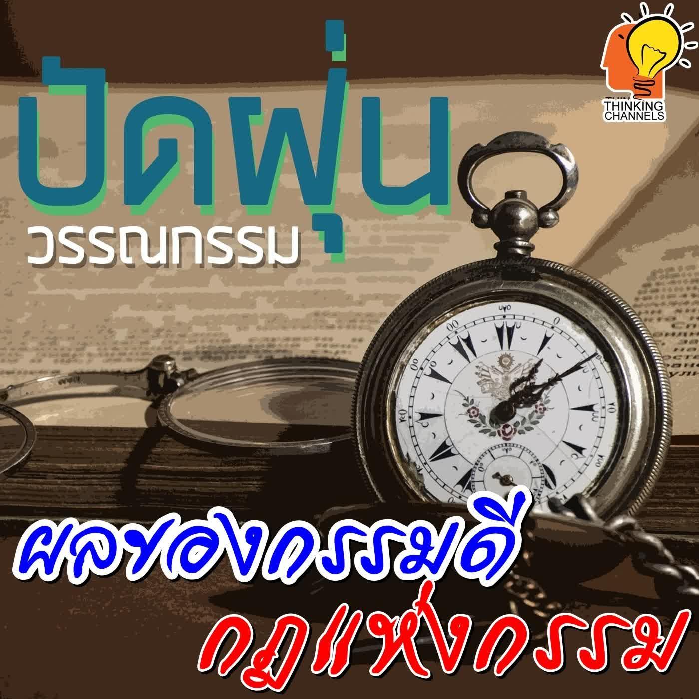 https://s3.castbox.fm/10/48/60/3932924eaf97b6df1b25eec9cc.jpg