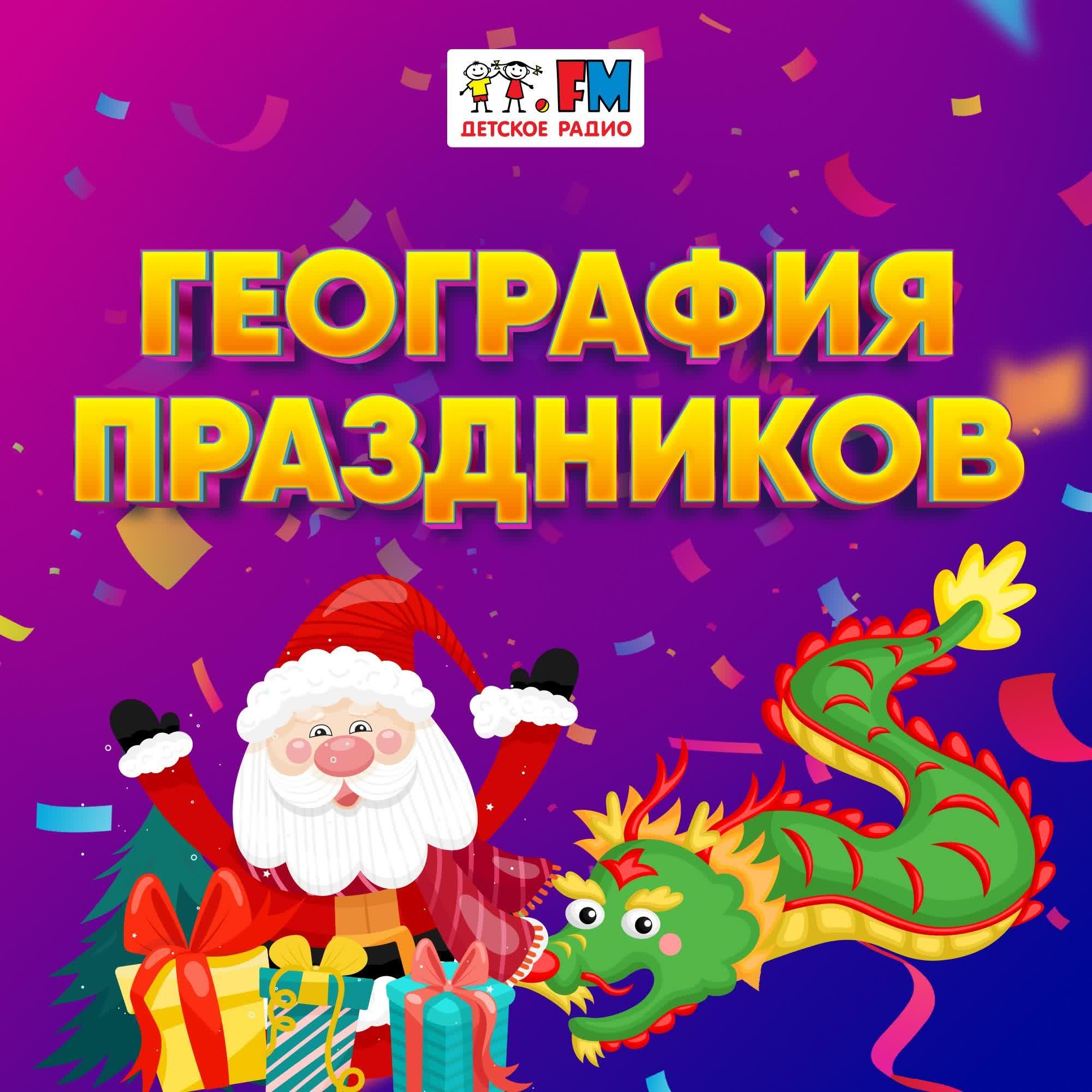 https://s3.castbox.fm/13/d7/57/03f94244c68d31028e0912e298.jpg