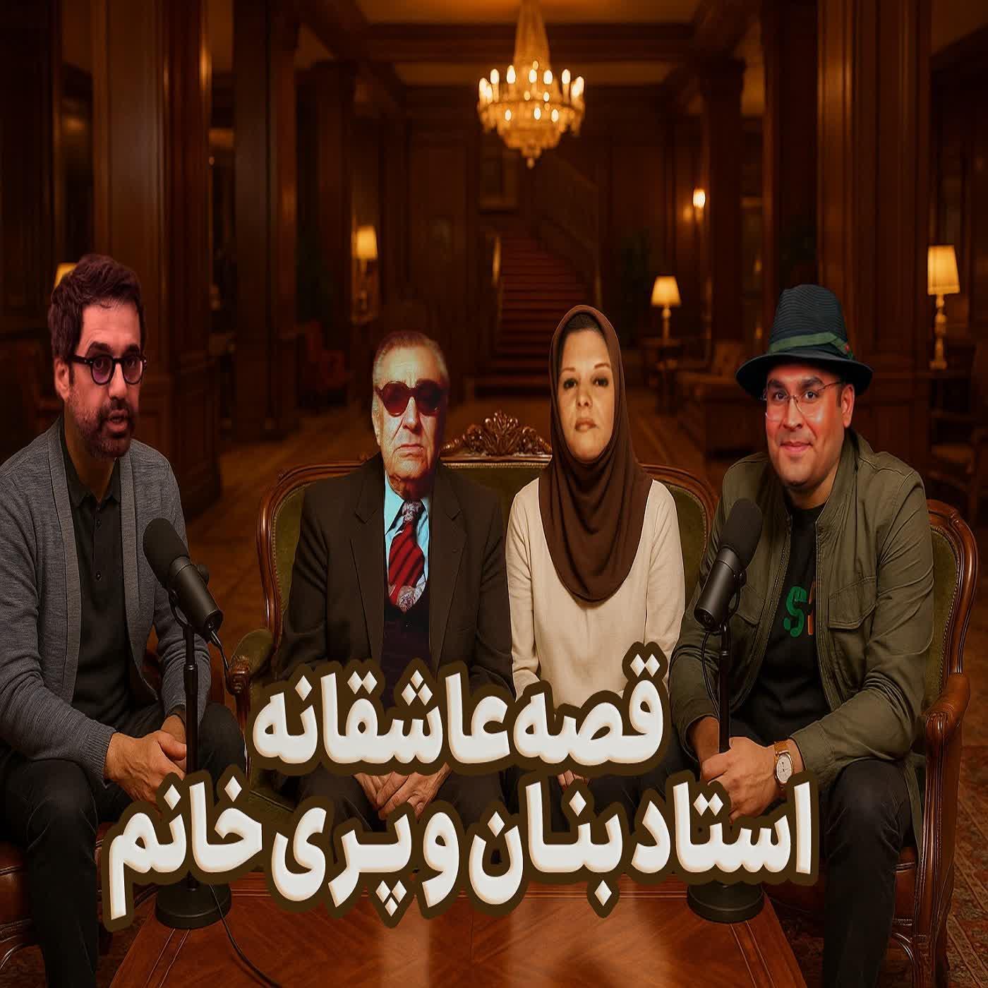 https://s3.castbox.fm/18/1f/8f/f2680f498992e4078e25d7da68.jpg