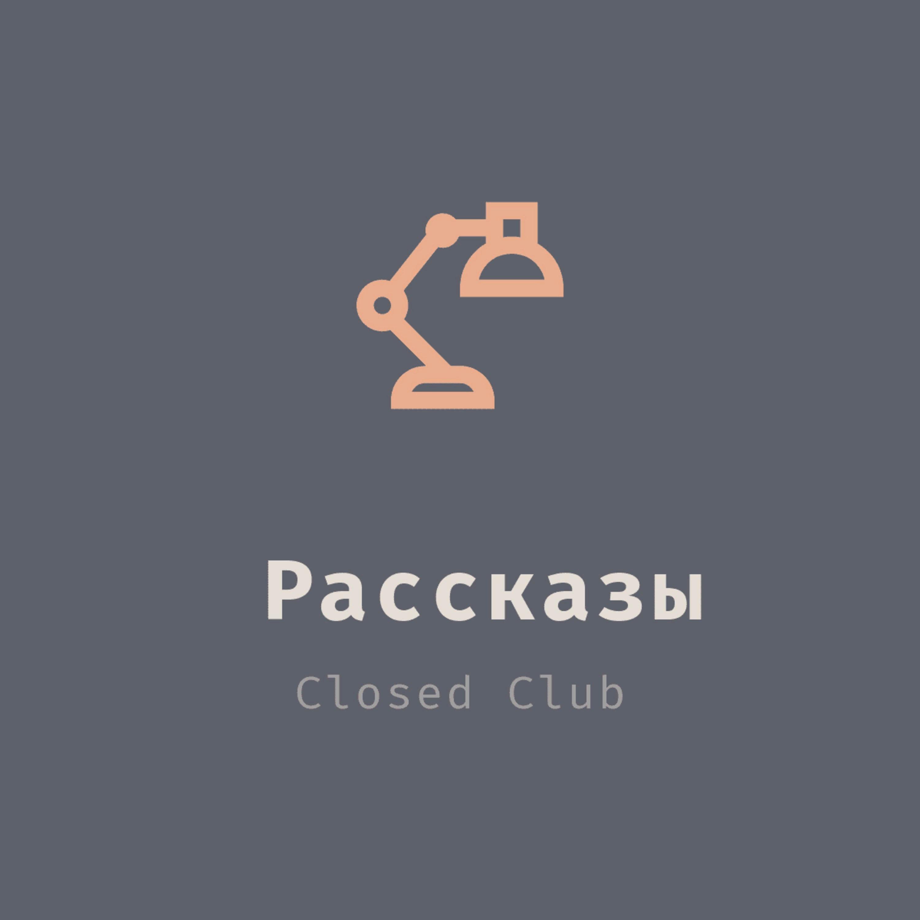 https://s3.castbox.fm/18/6e/d2/c59db64a99af11e18defdacff8.jpg