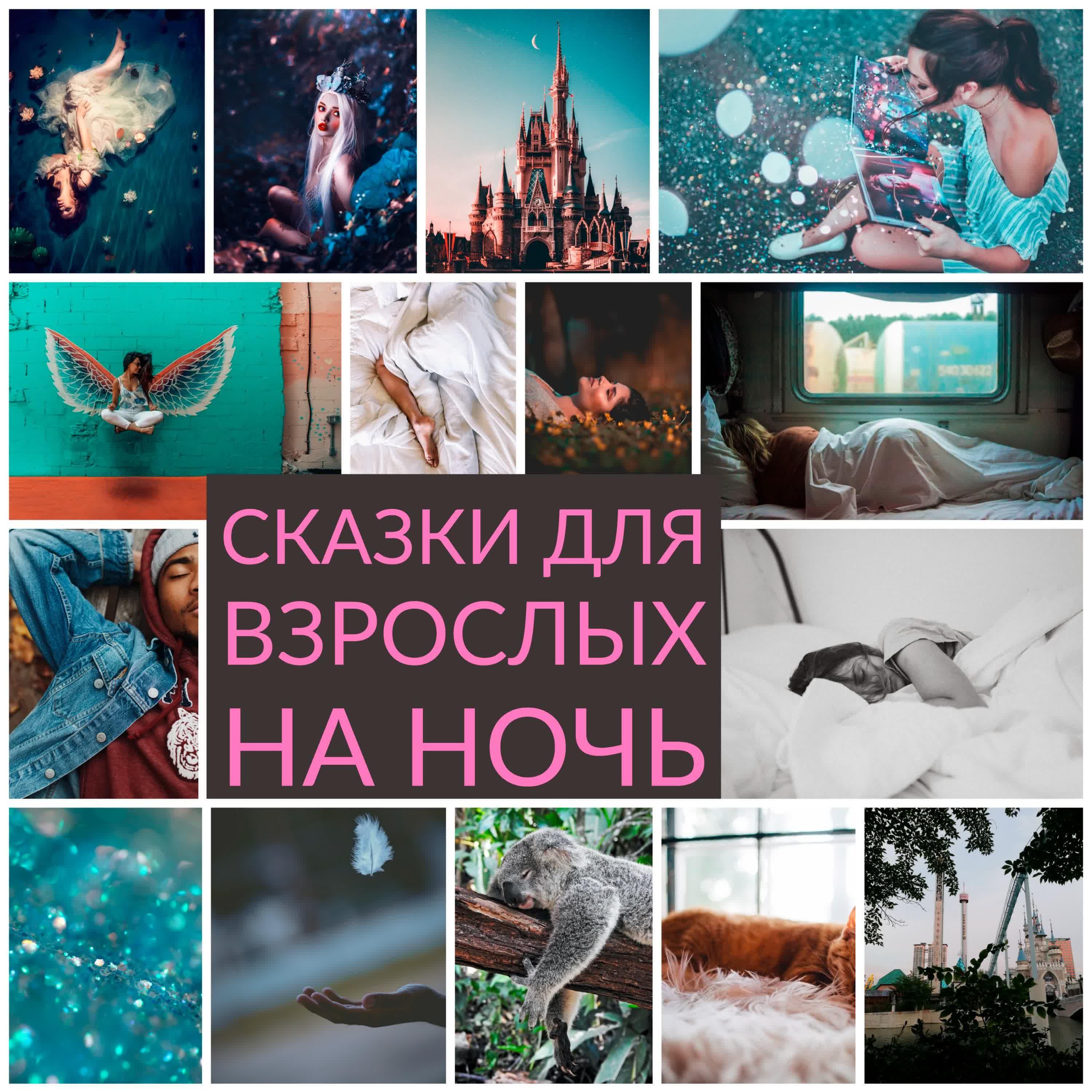 https://s3.castbox.fm/1b/a8/0d/9381654f9aad82f16b8739b9d2.jpg