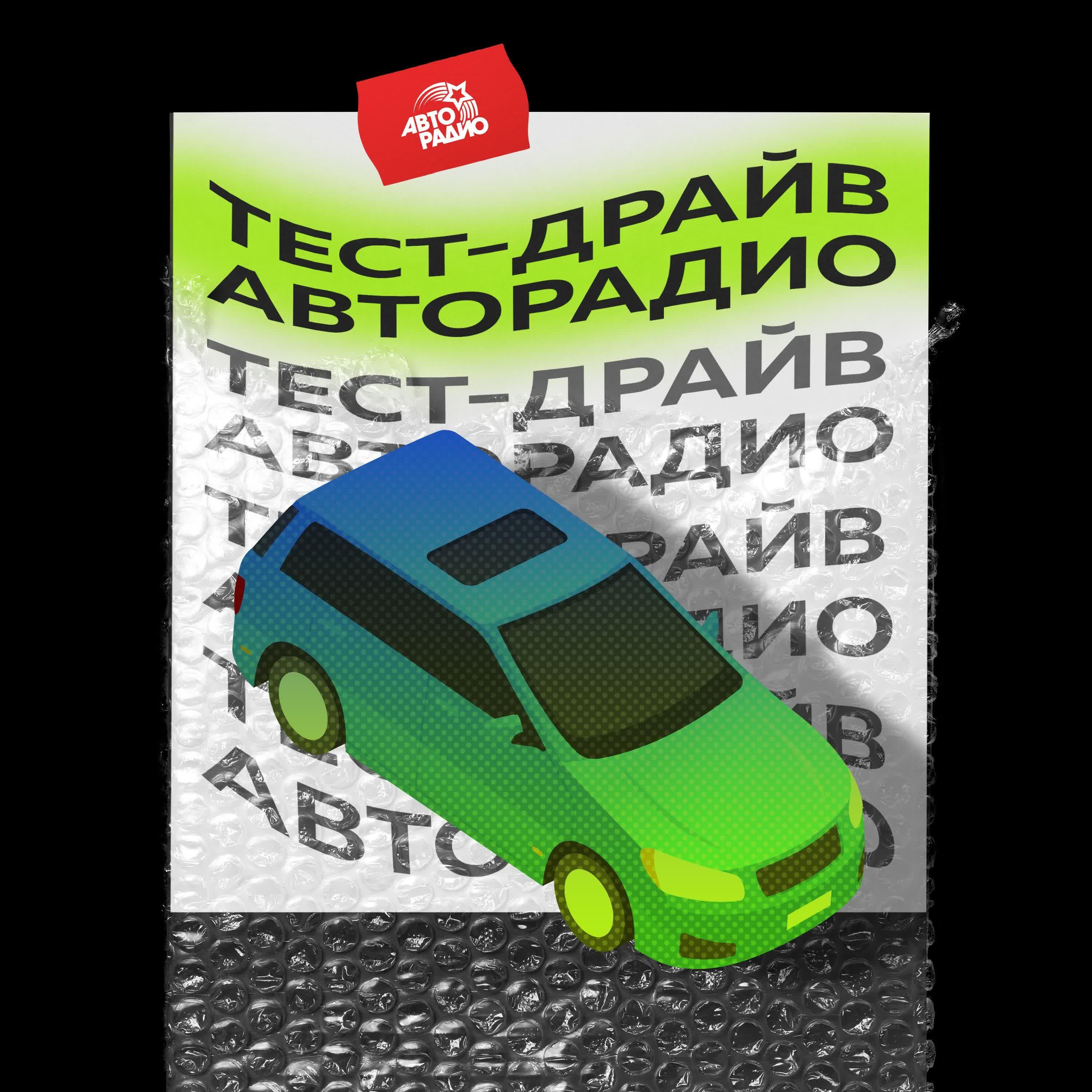 https://s3.castbox.fm/1f/13/4b/35690f4b44a77b70a6b9d2b659.jpg
