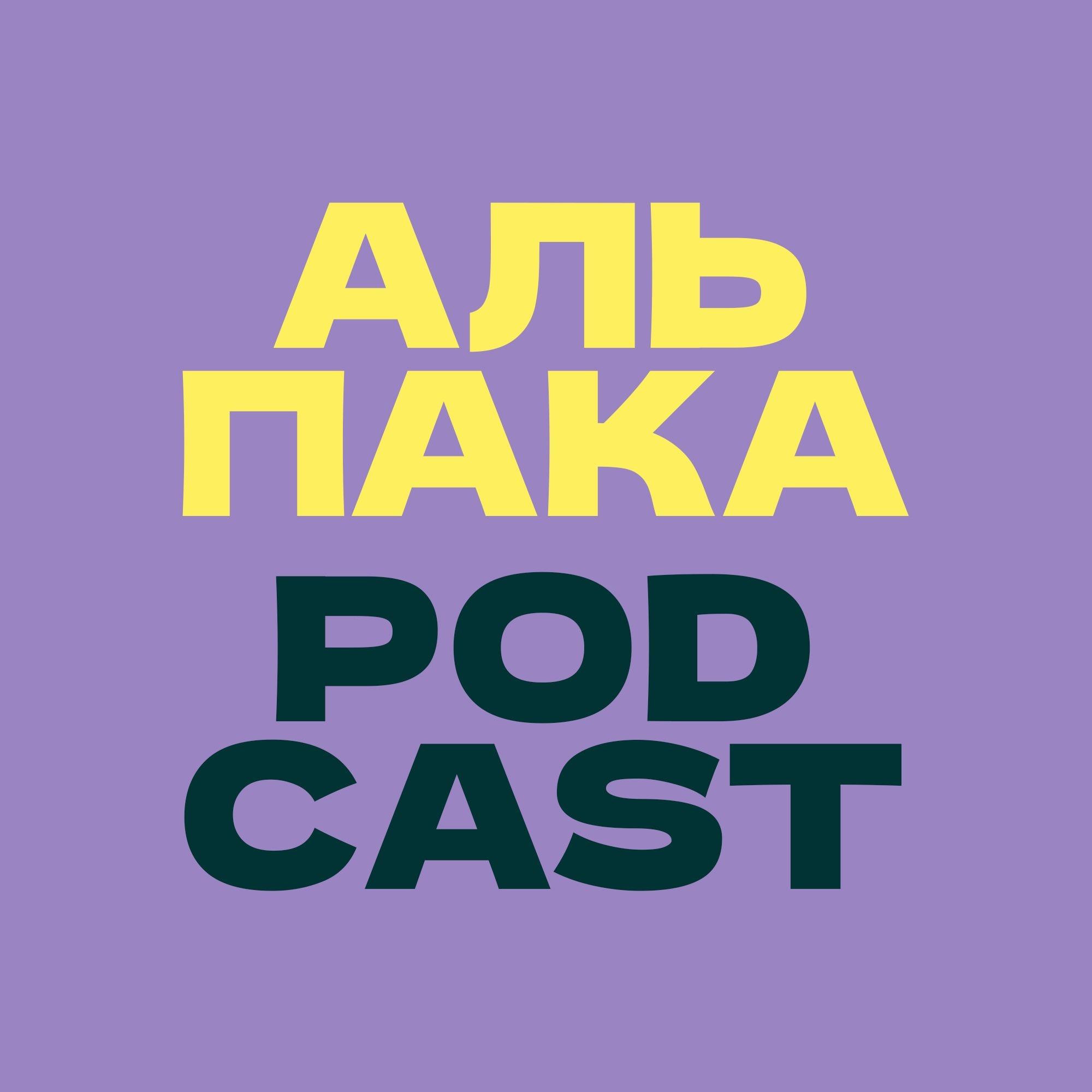 https://s3.castbox.fm/24/03/3b/257ef04cfd82db216e6d6db3bc.jpg