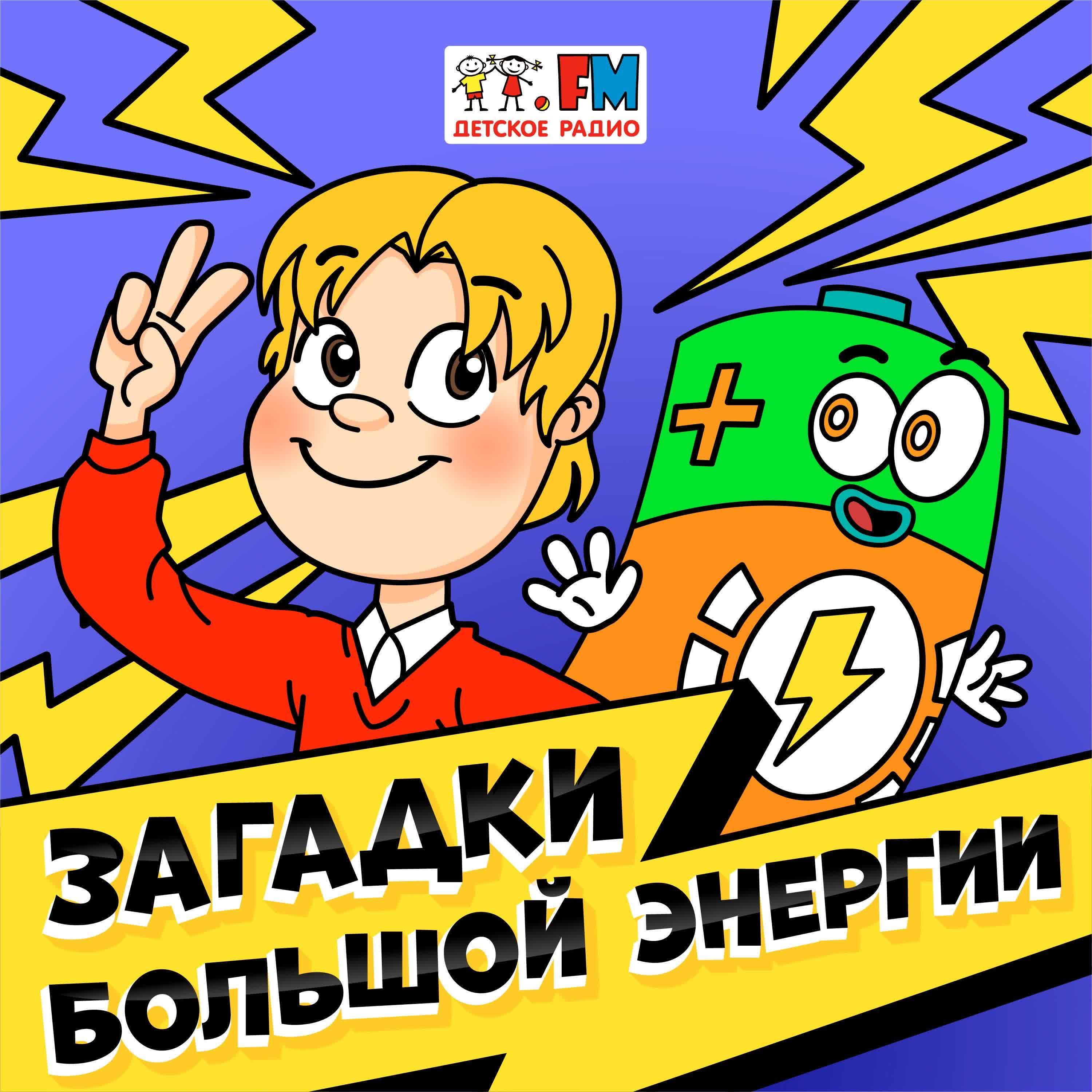 https://s3.castbox.fm/28/56/72/cb299a42a49c7800879b7a7c03.jpg
